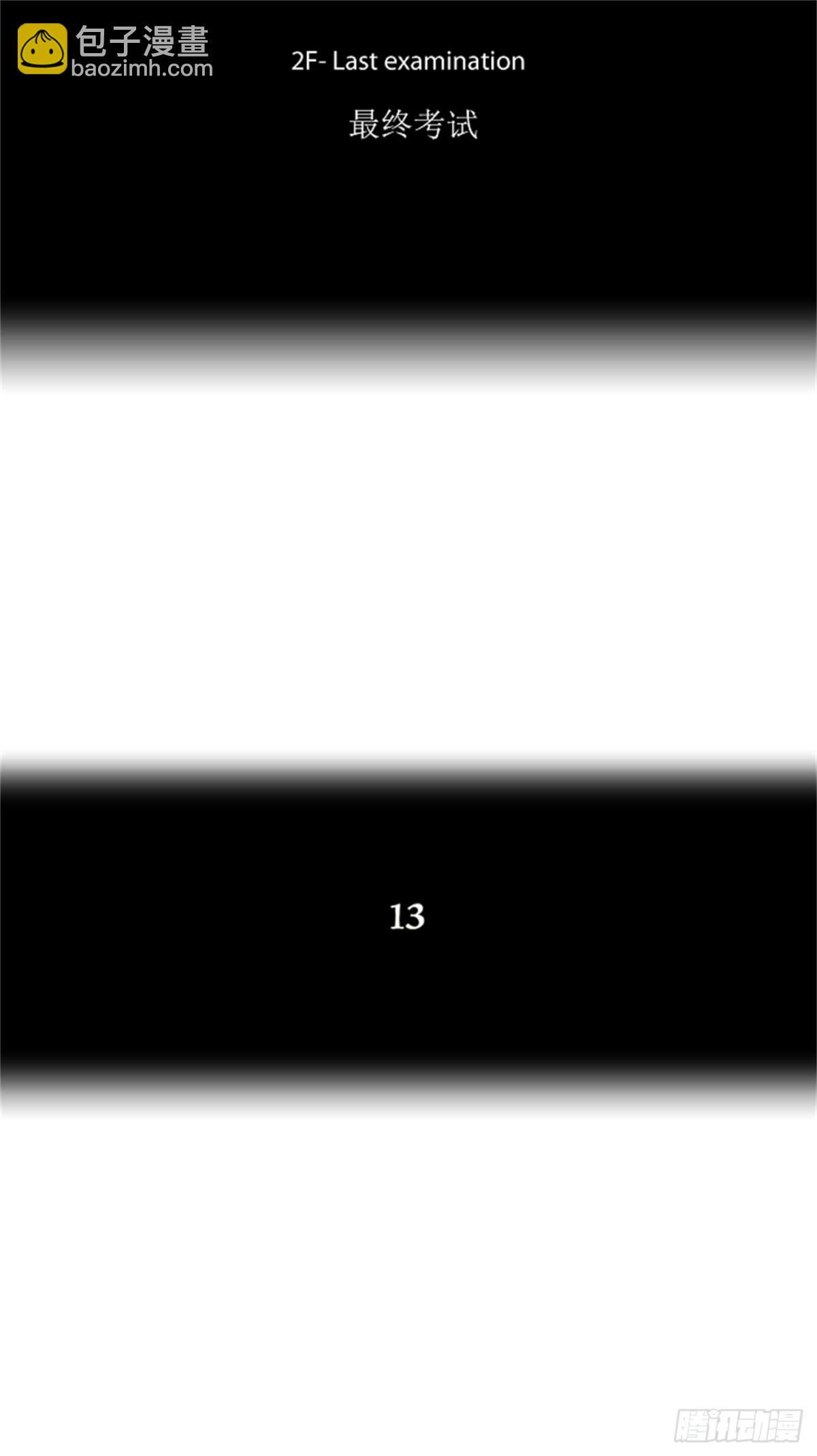 69.-最终考试-（13）-第70话