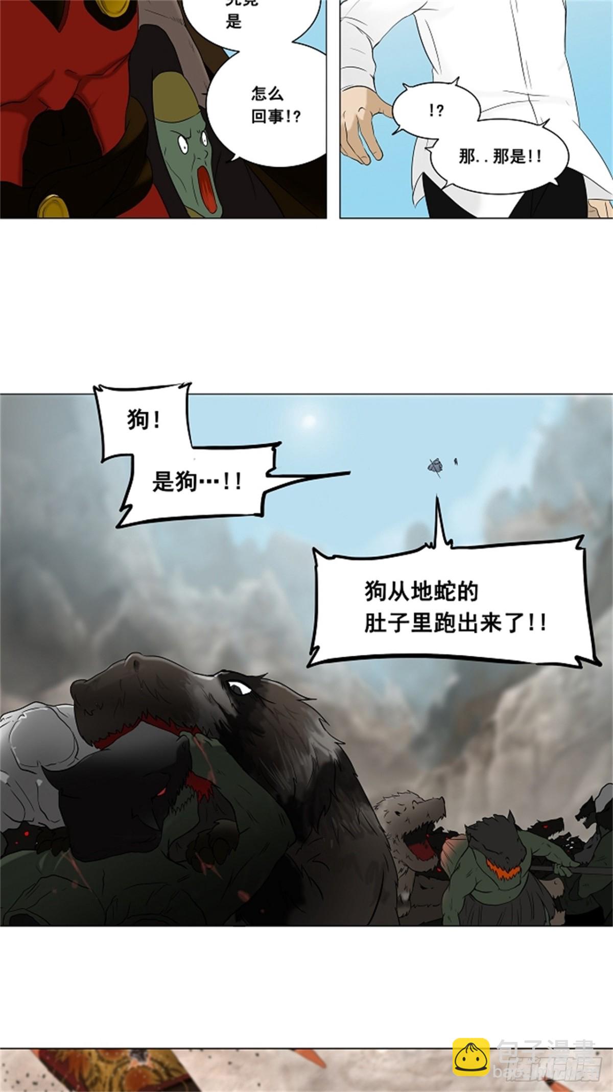 69.-最终考试-（13）-第70话