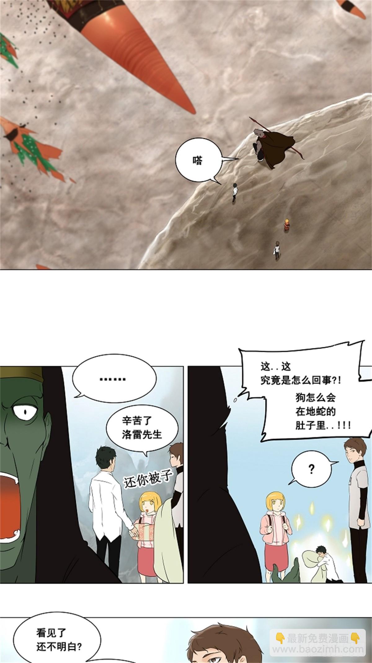 69.-最终考试-（13）-第70话
