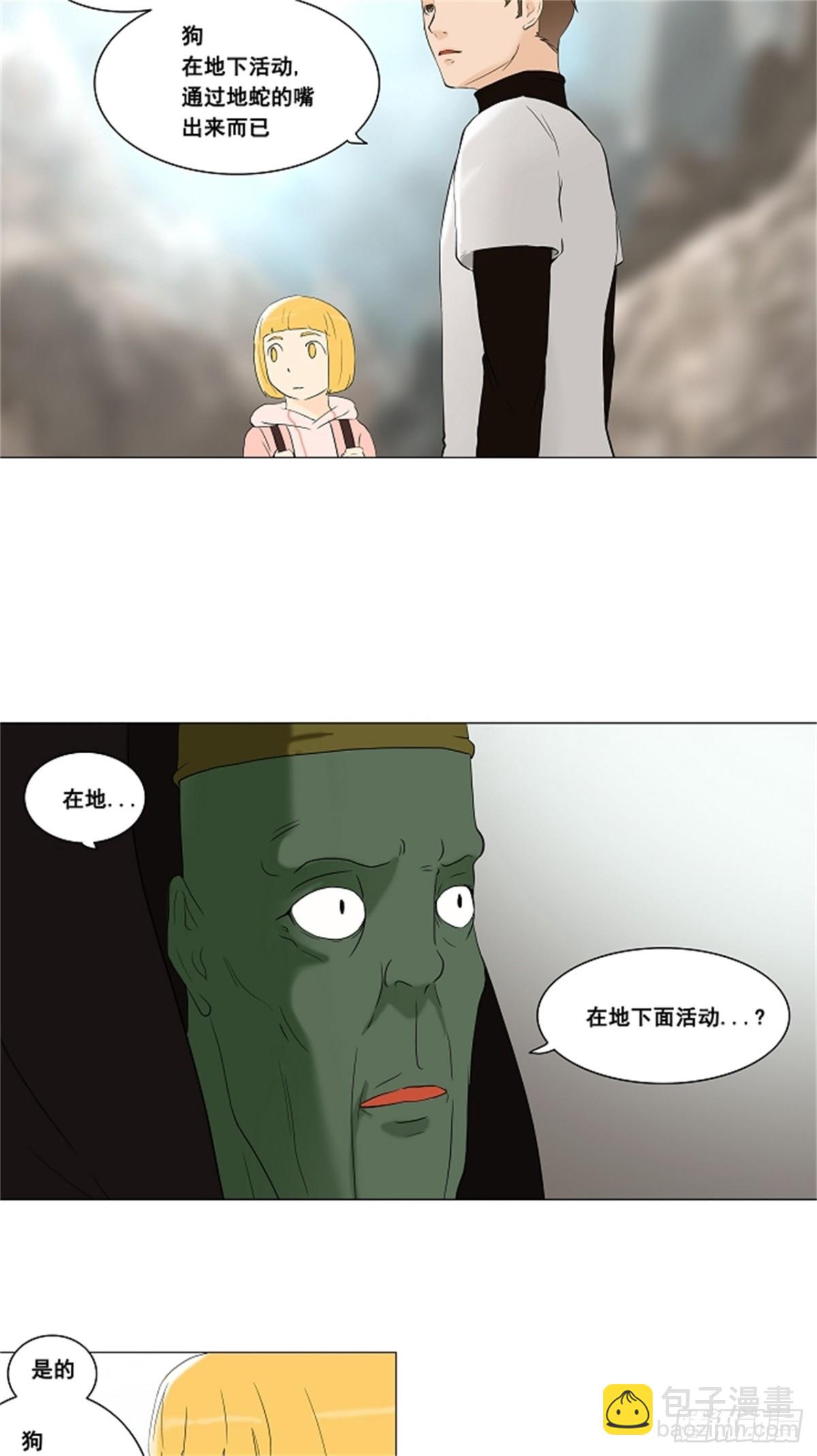 69.-最终考试-（13）-第70话