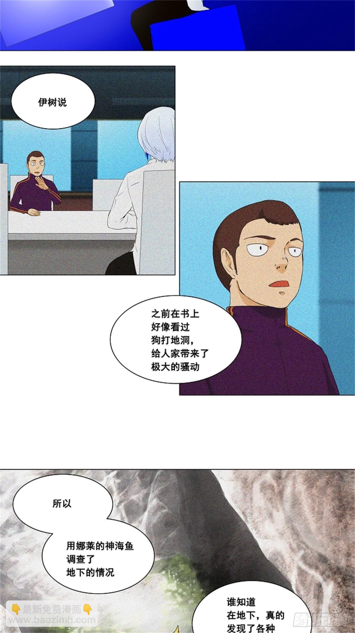 69.-最终考试-（13）-第70话