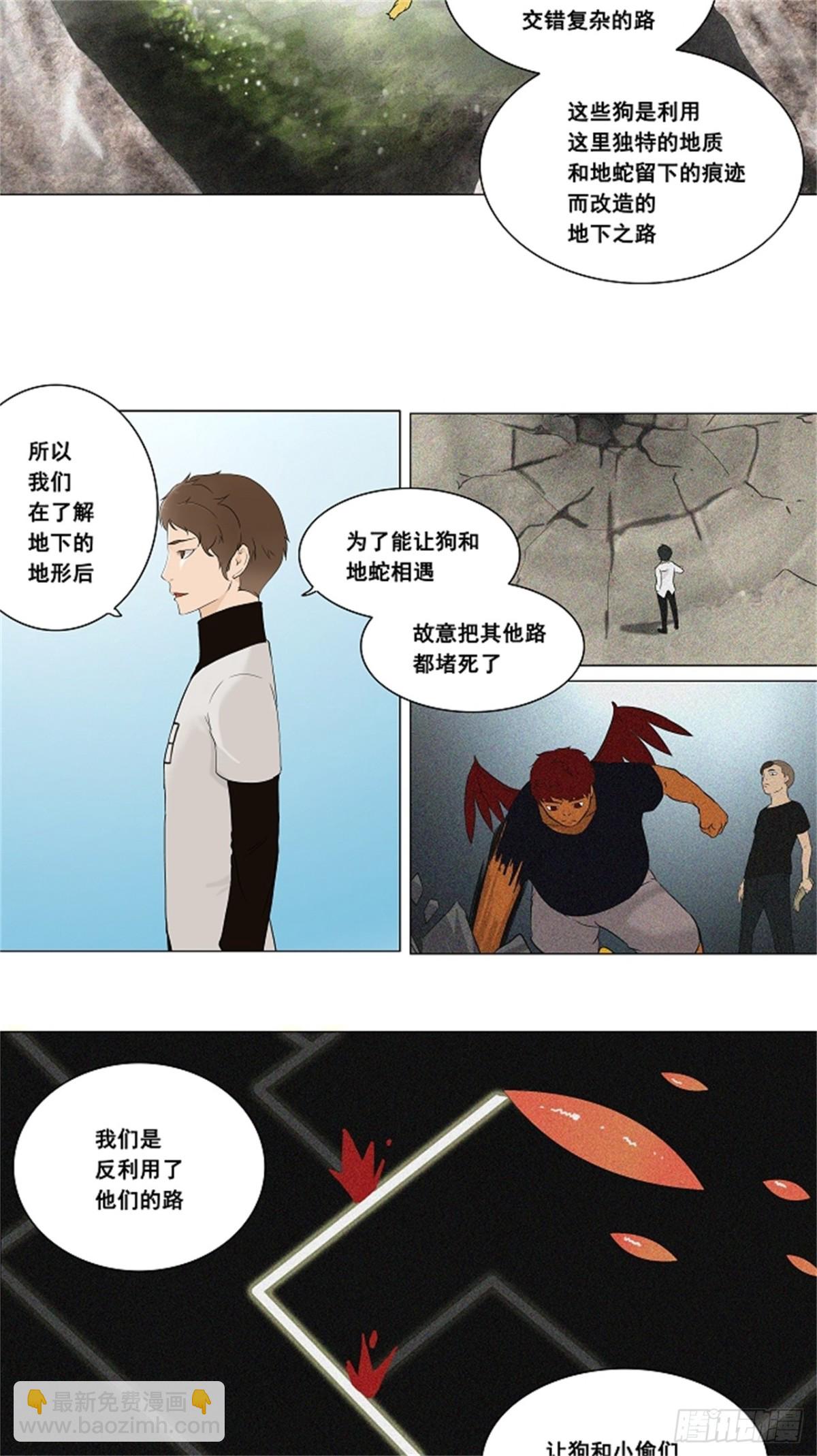 69.-最终考试-（13）-第70话