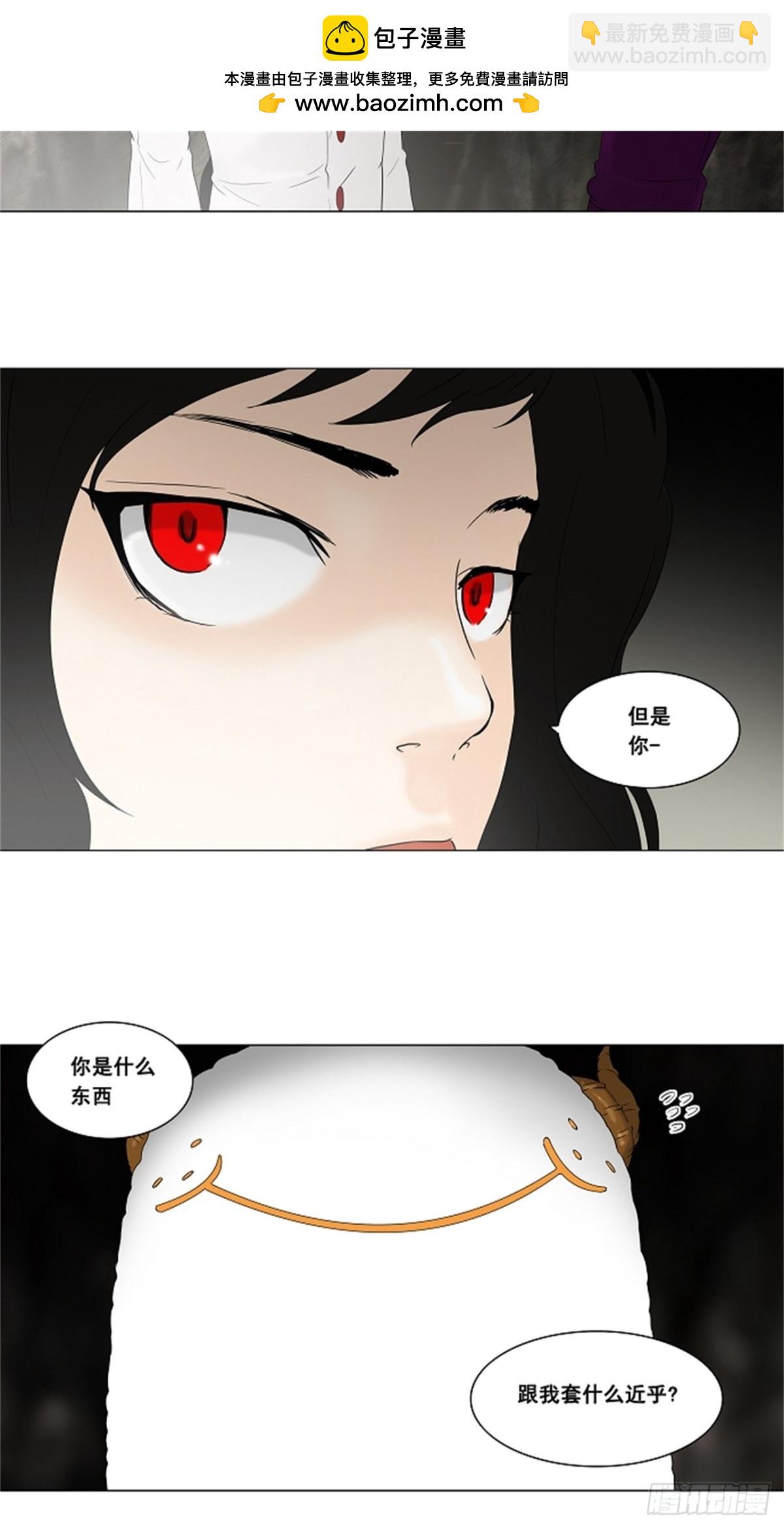 69.-最终考试-（13）-第70话