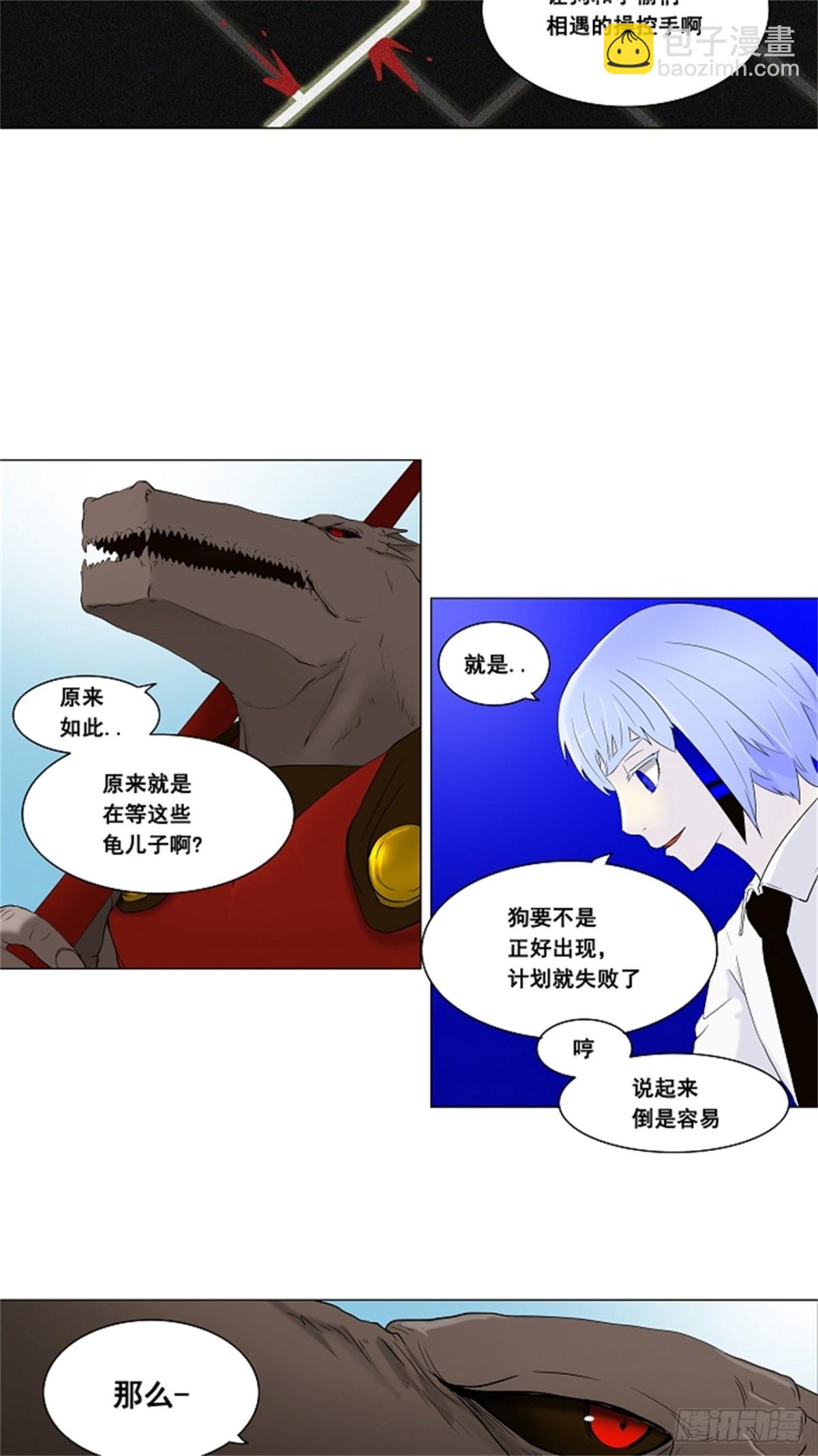 69.-最终考试-（13）-第70话