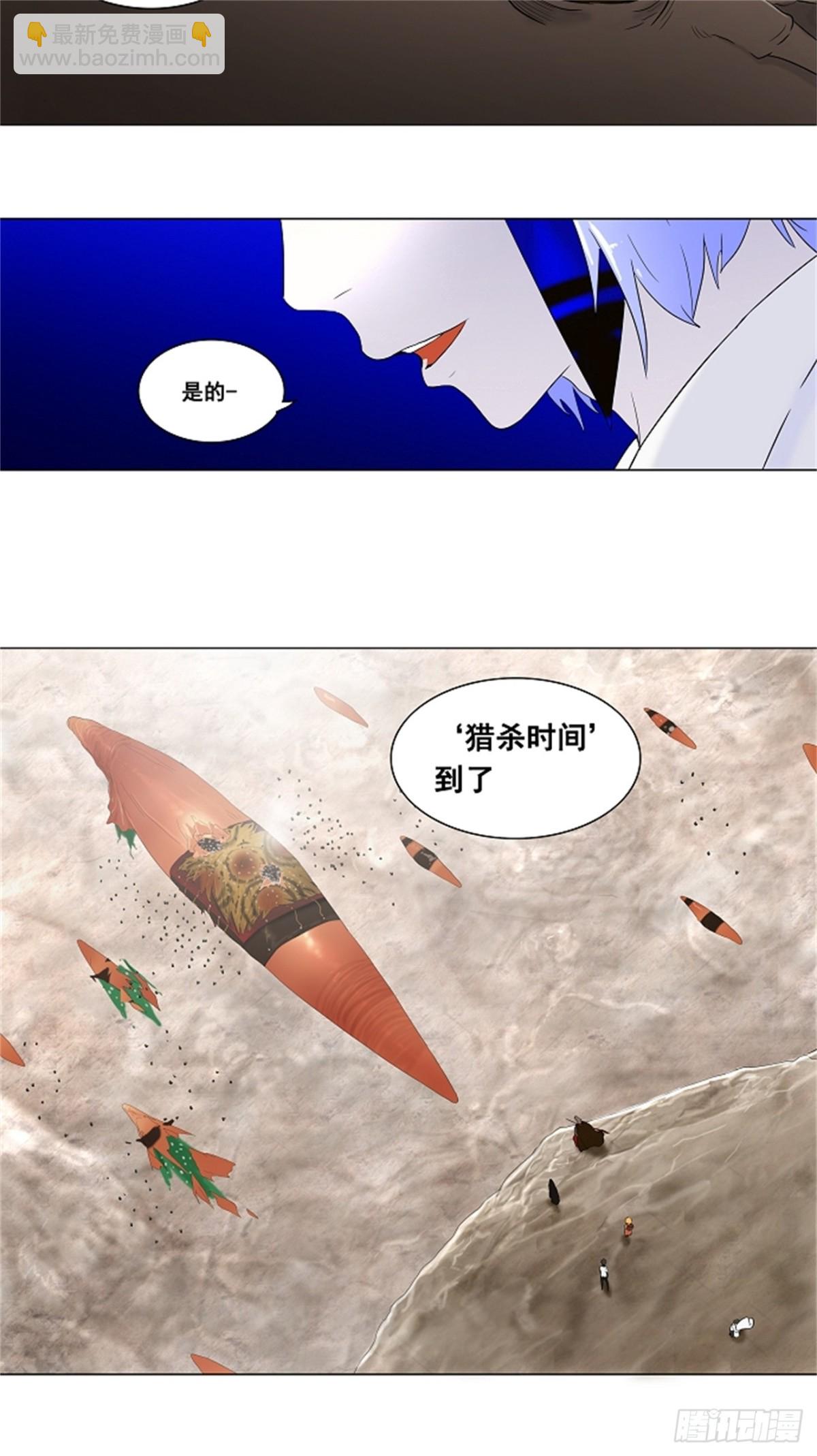 69.-最终考试-（13）-第70话
