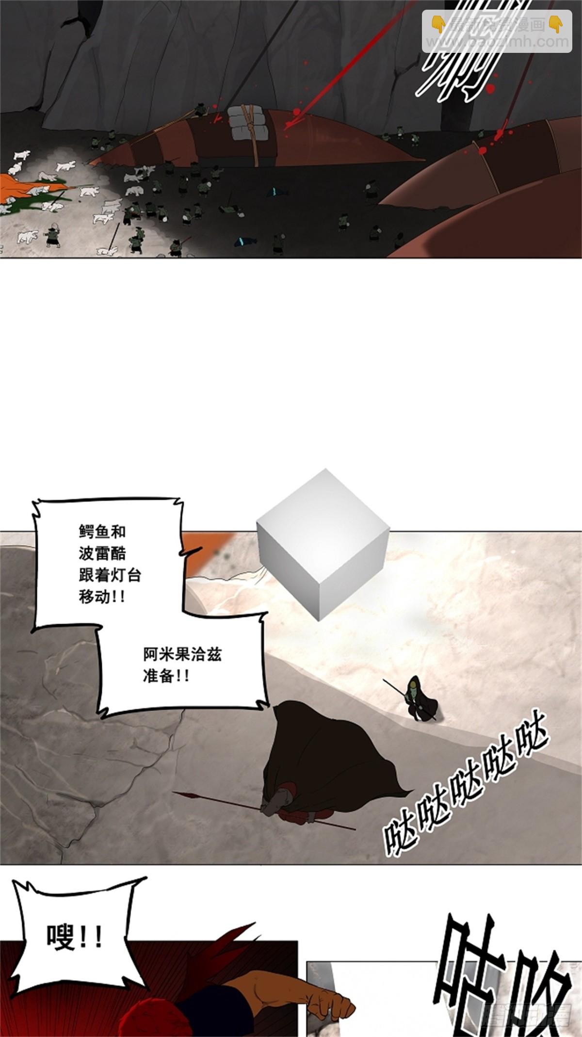 69.-最终考试-（13）-第70话