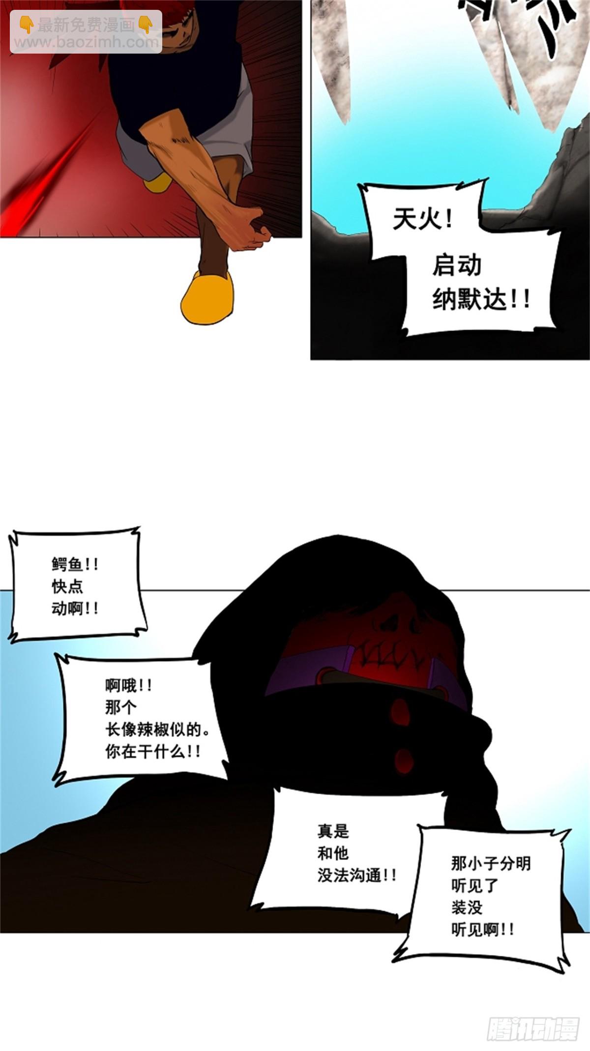 69.-最终考试-（13）-第70话