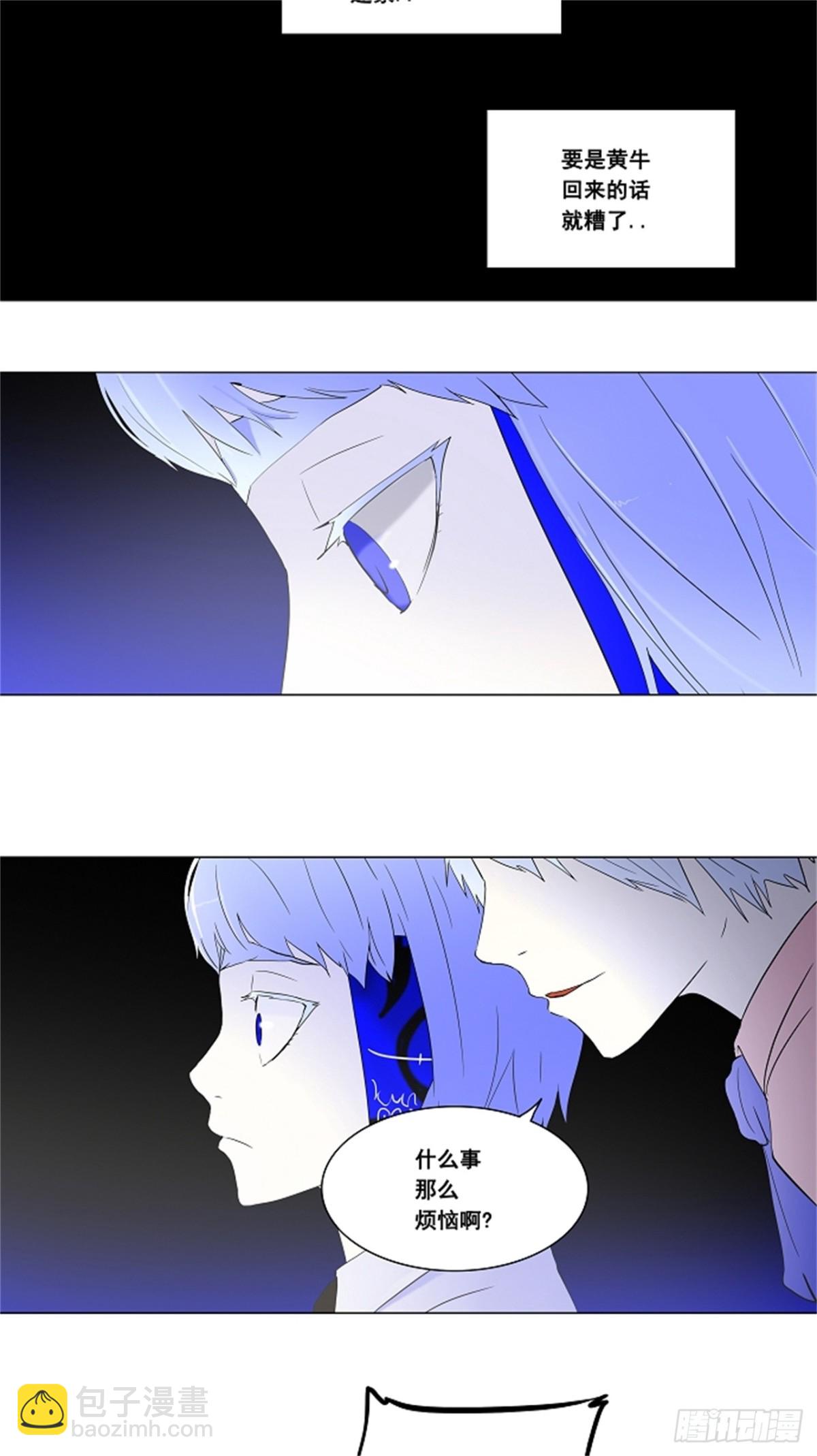 69.-最终考试-（13）-第70话