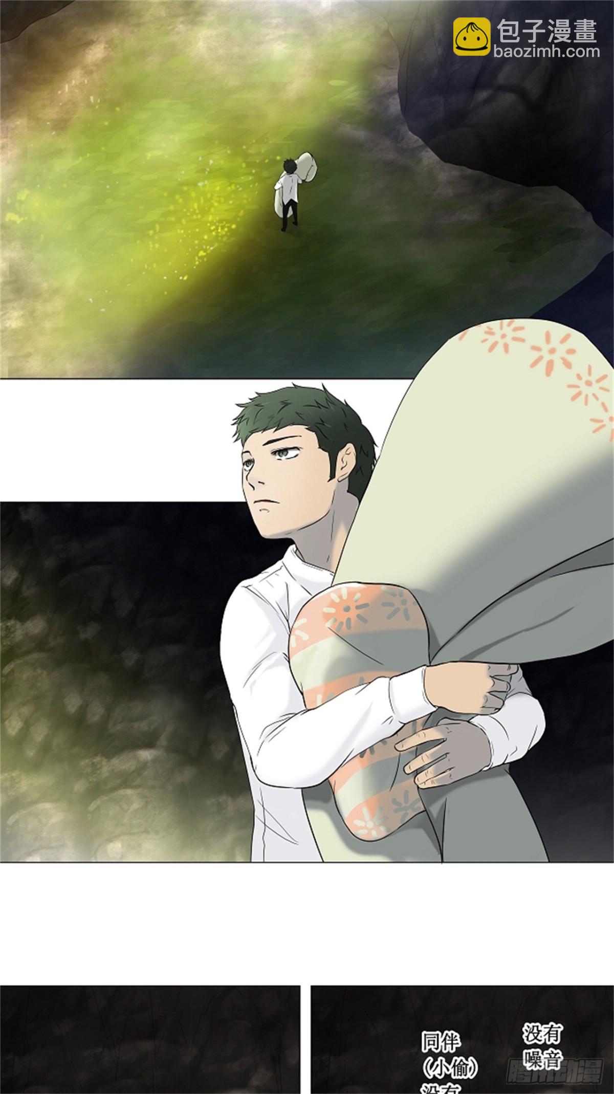 69.-最终考试-（13）-第70话