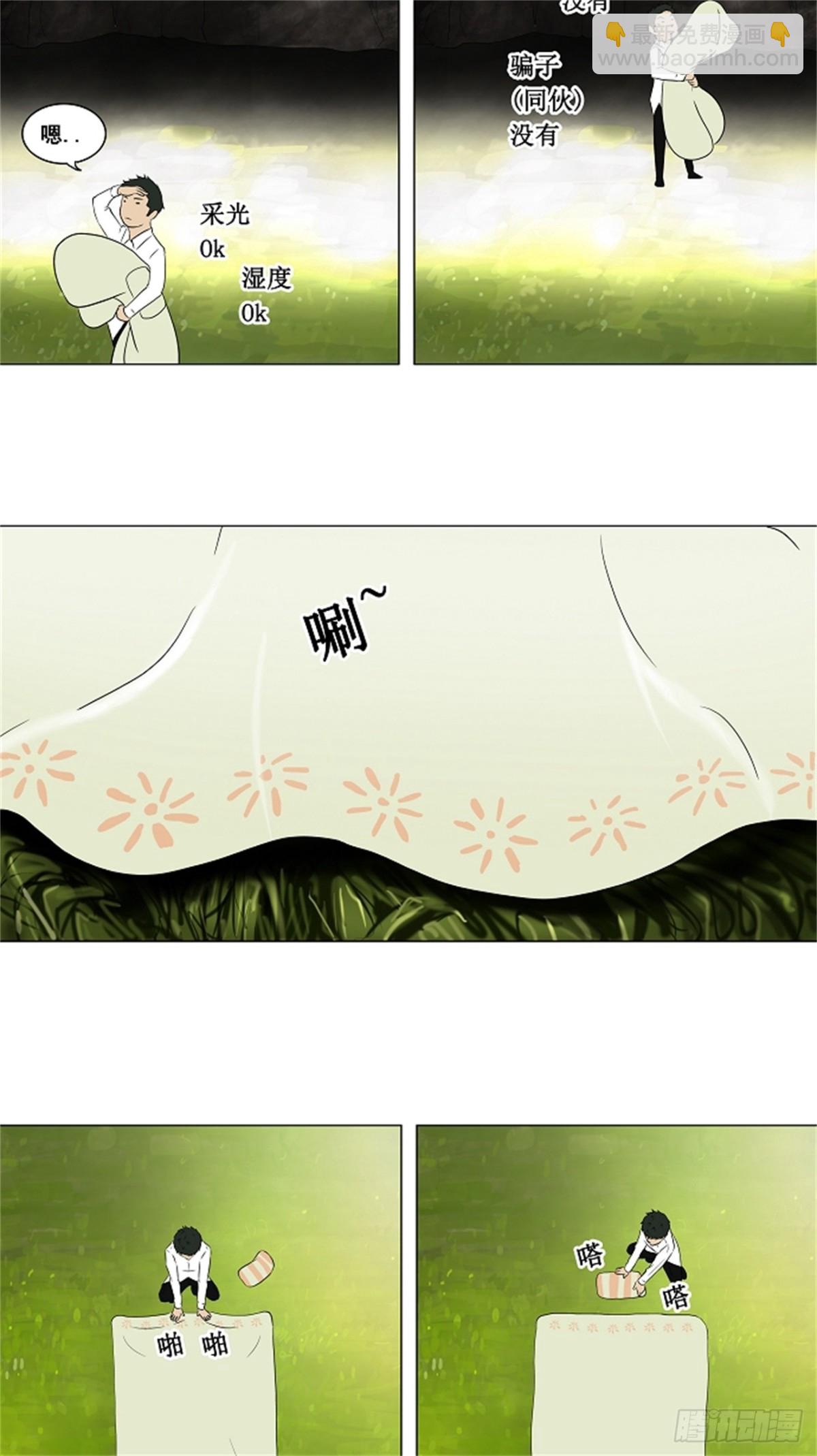 69.-最终考试-（13）-第70话