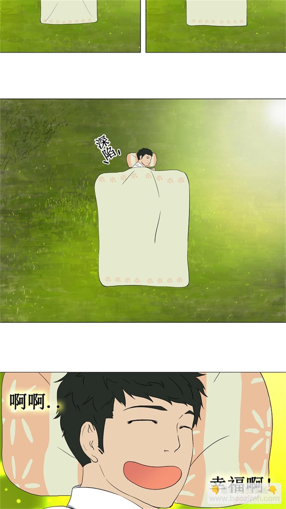 69.-最终考试-（13）-第70话