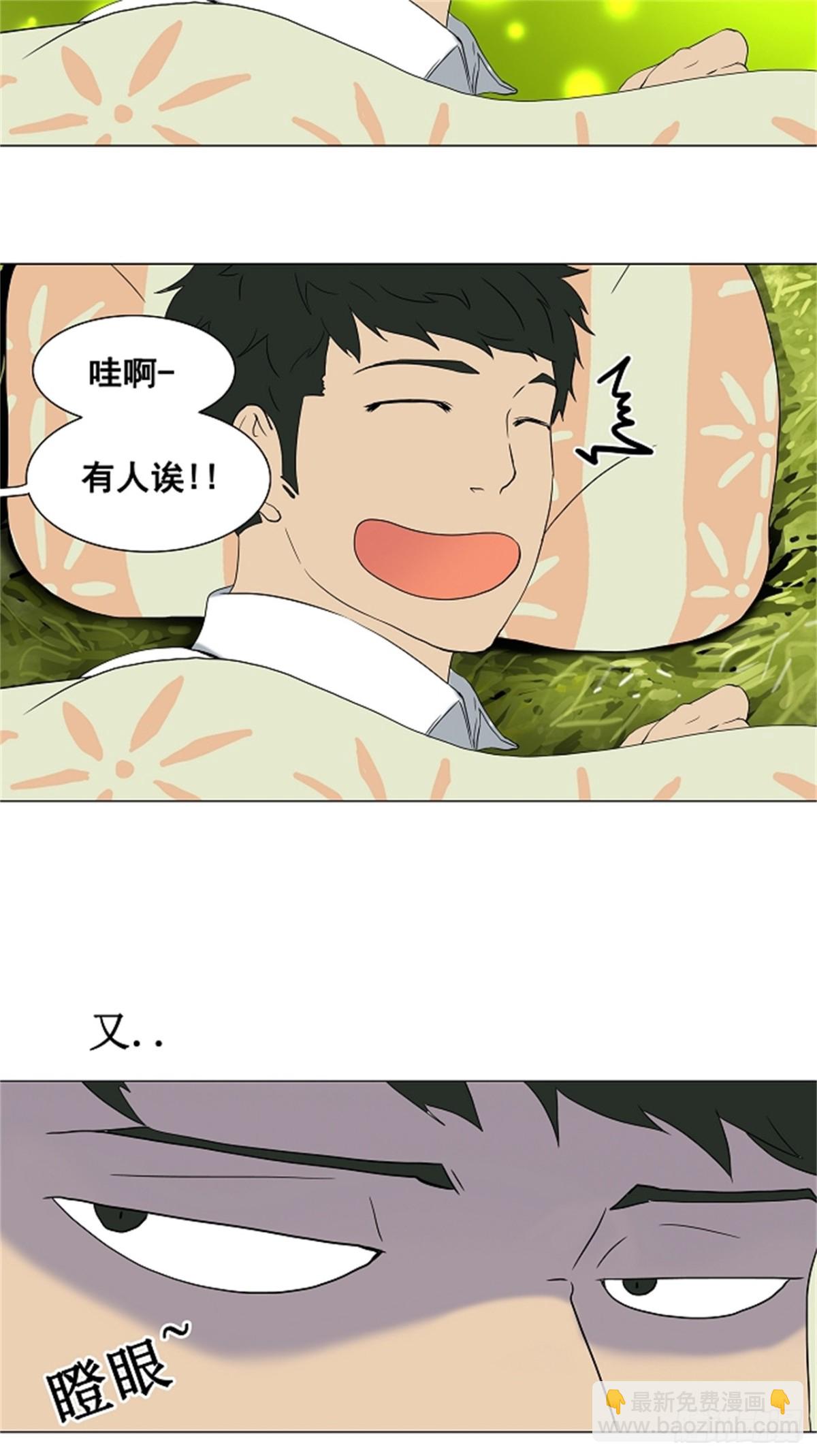 69.-最终考试-（13）-第70话