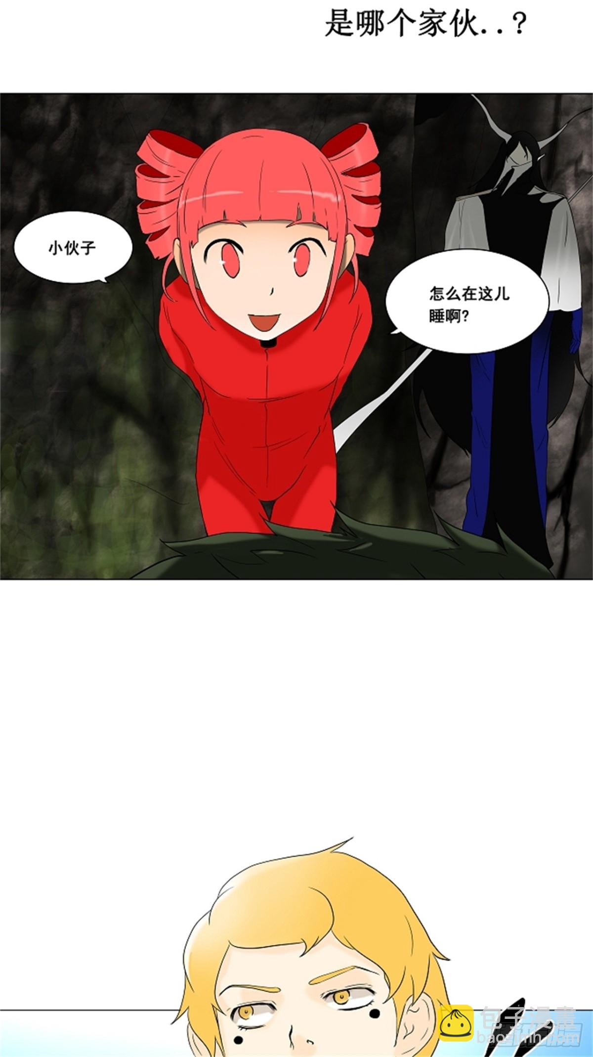 69.-最终考试-（13）-第70话
