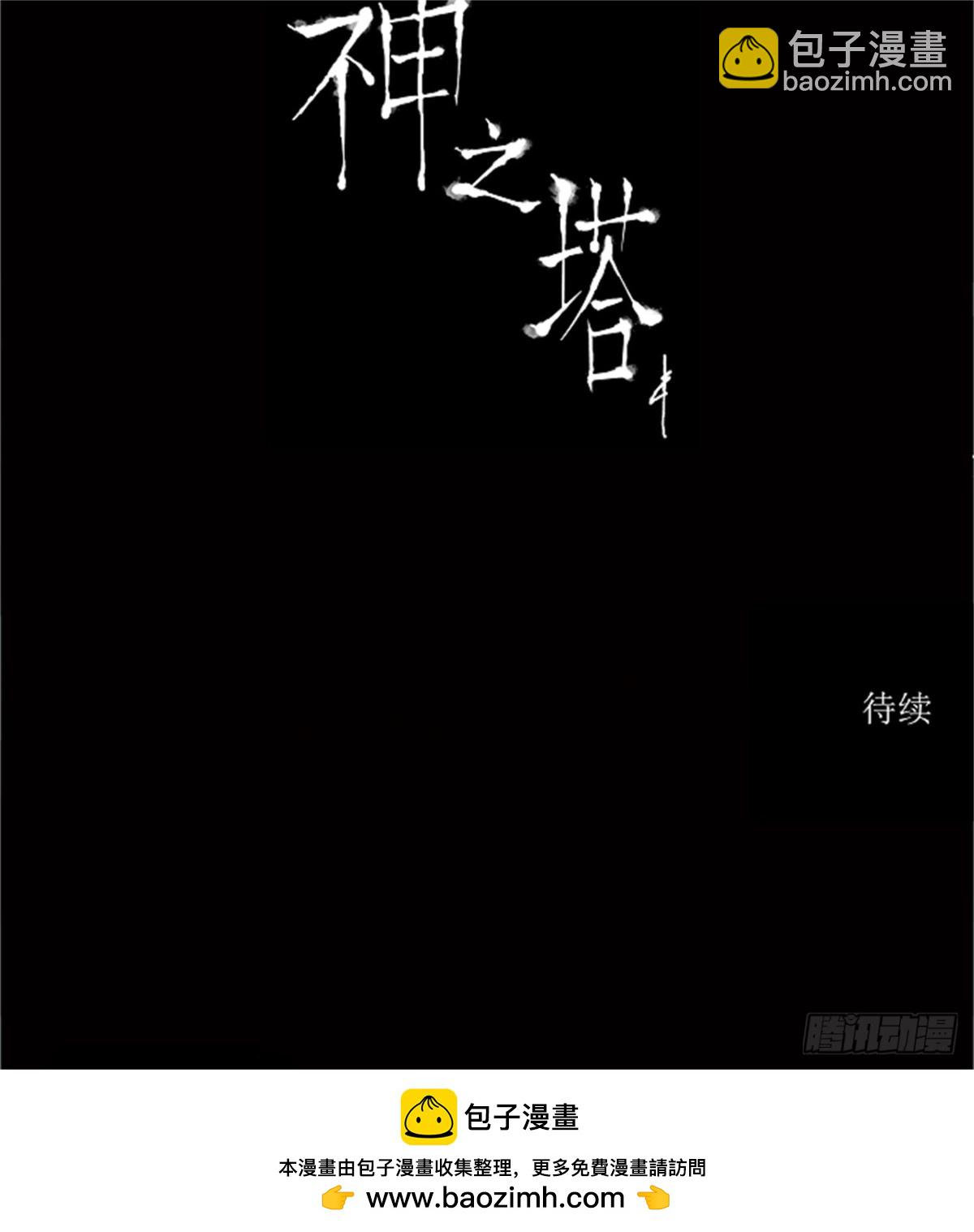 69.-最终考试-（13）-第70话
