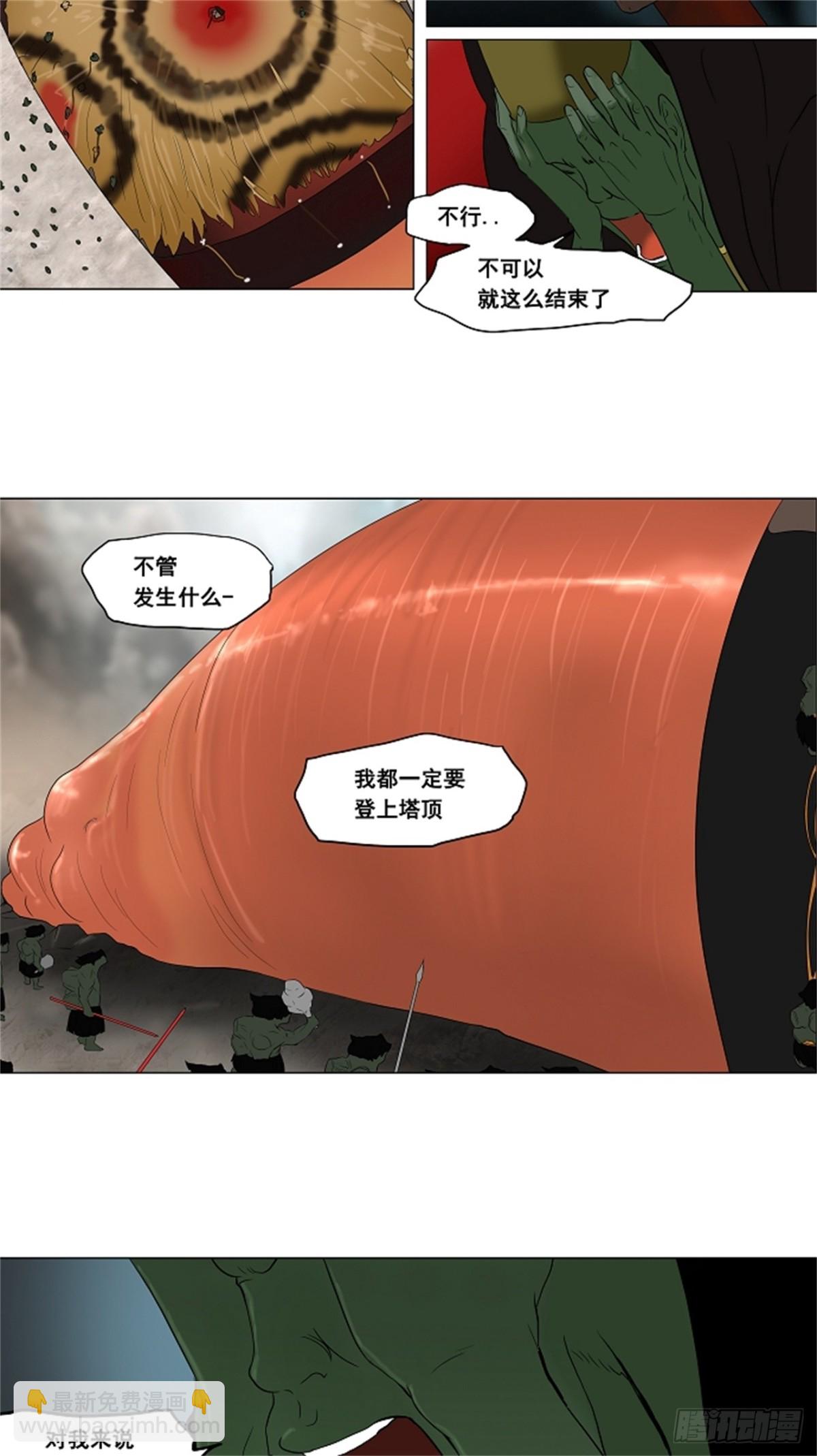 69.-最终考试-（13）-第70话