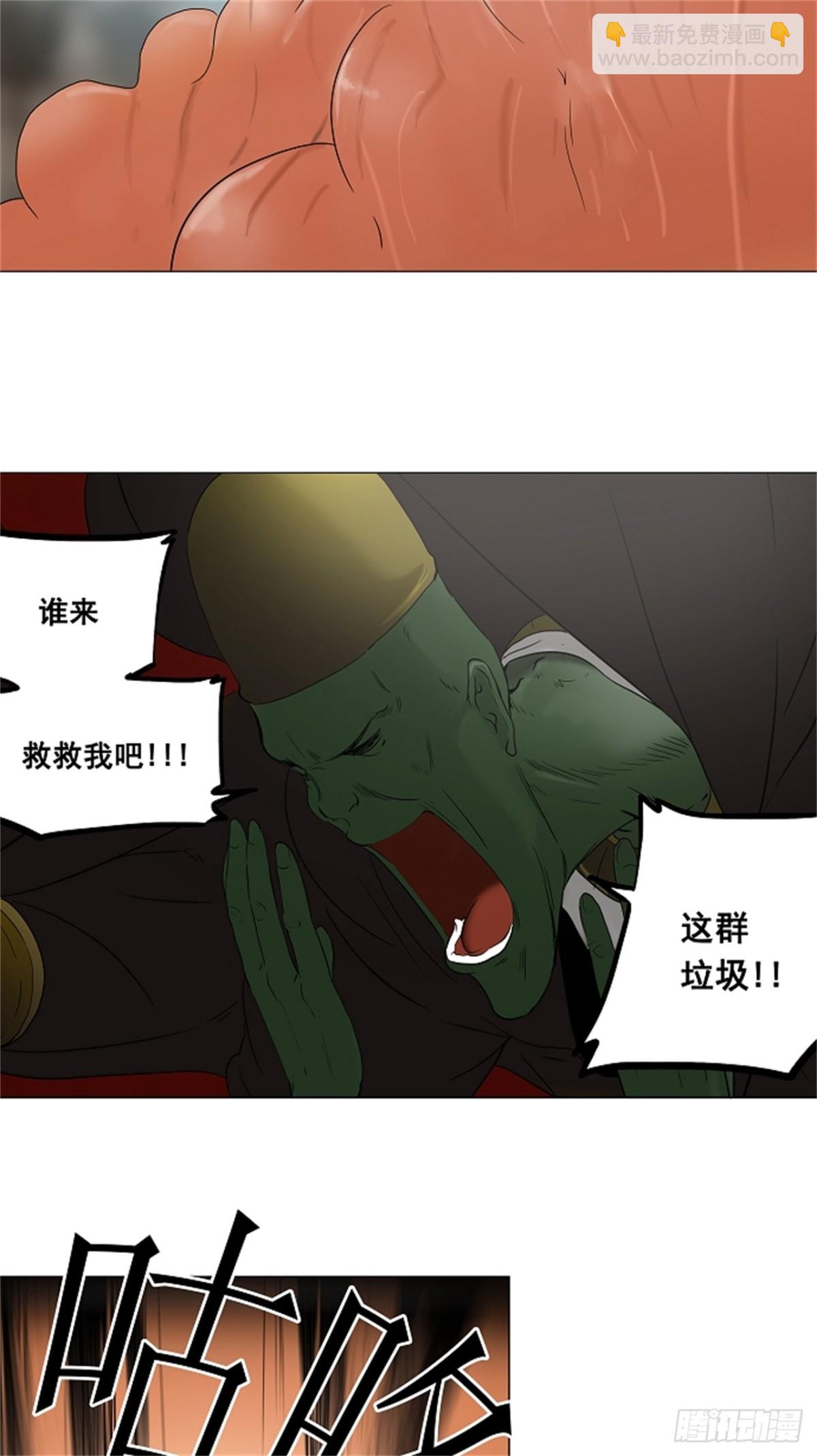 69.-最终考试-（13）-第70话