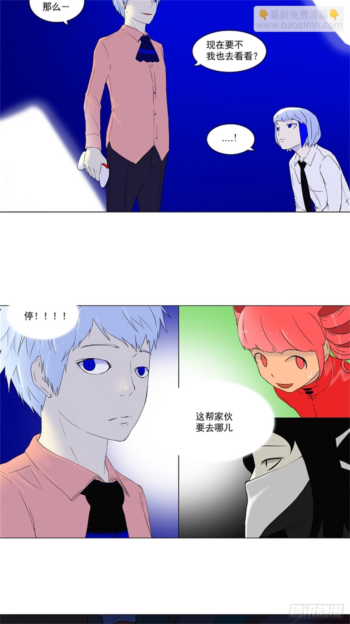 71.-最终考试-（15）-第72话