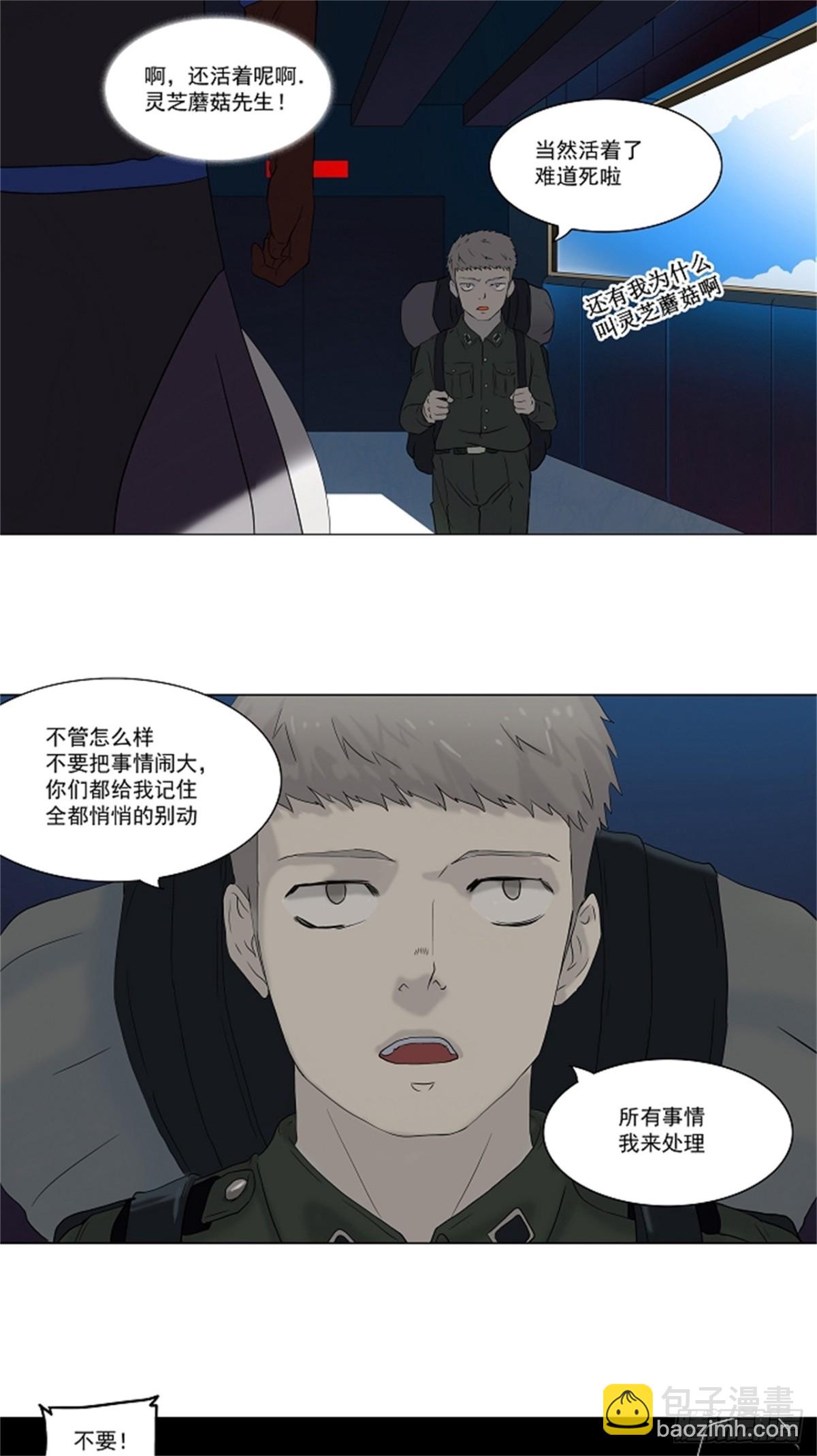 71.-最终考试-（15）-第72话