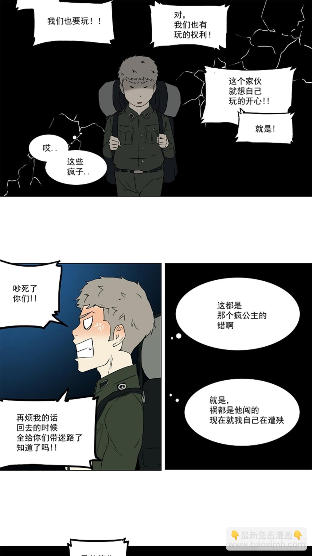 71.-最终考试-（15）-第72话