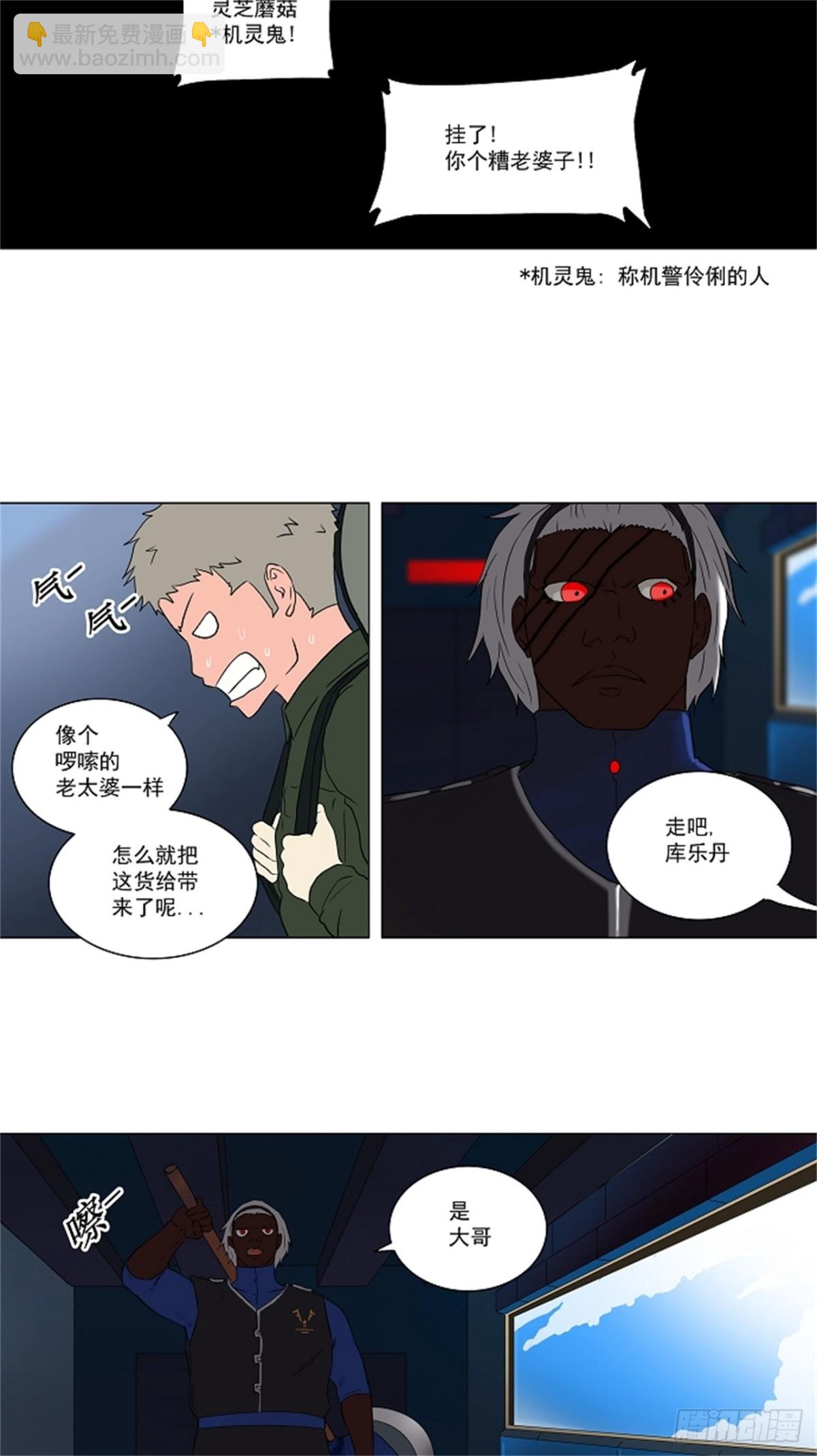 71.-最终考试-（15）-第72话