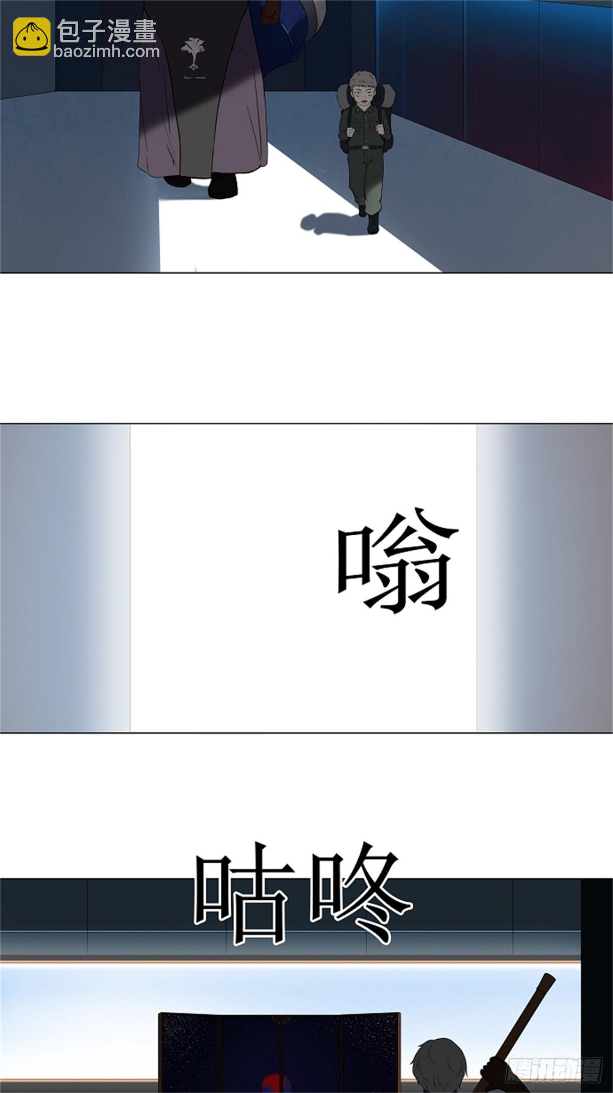 71.-最终考试-（15）-第72话