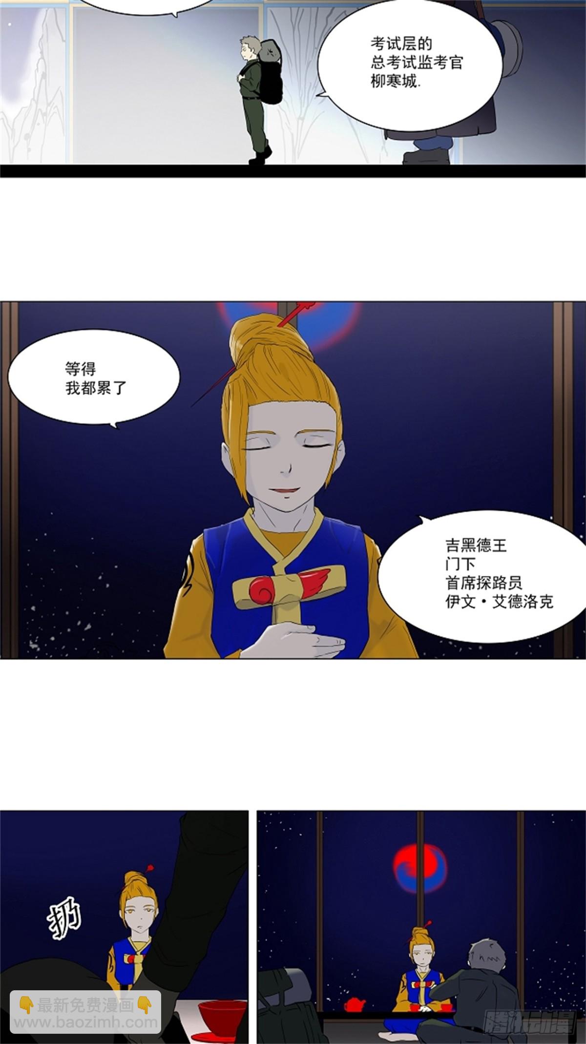 71.-最终考试-（15）-第72话