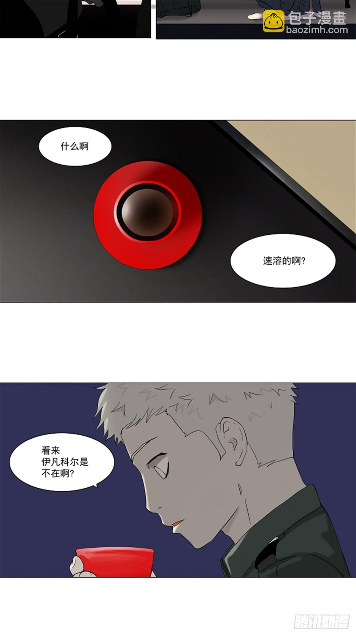 71.-最终考试-（15）-第72话