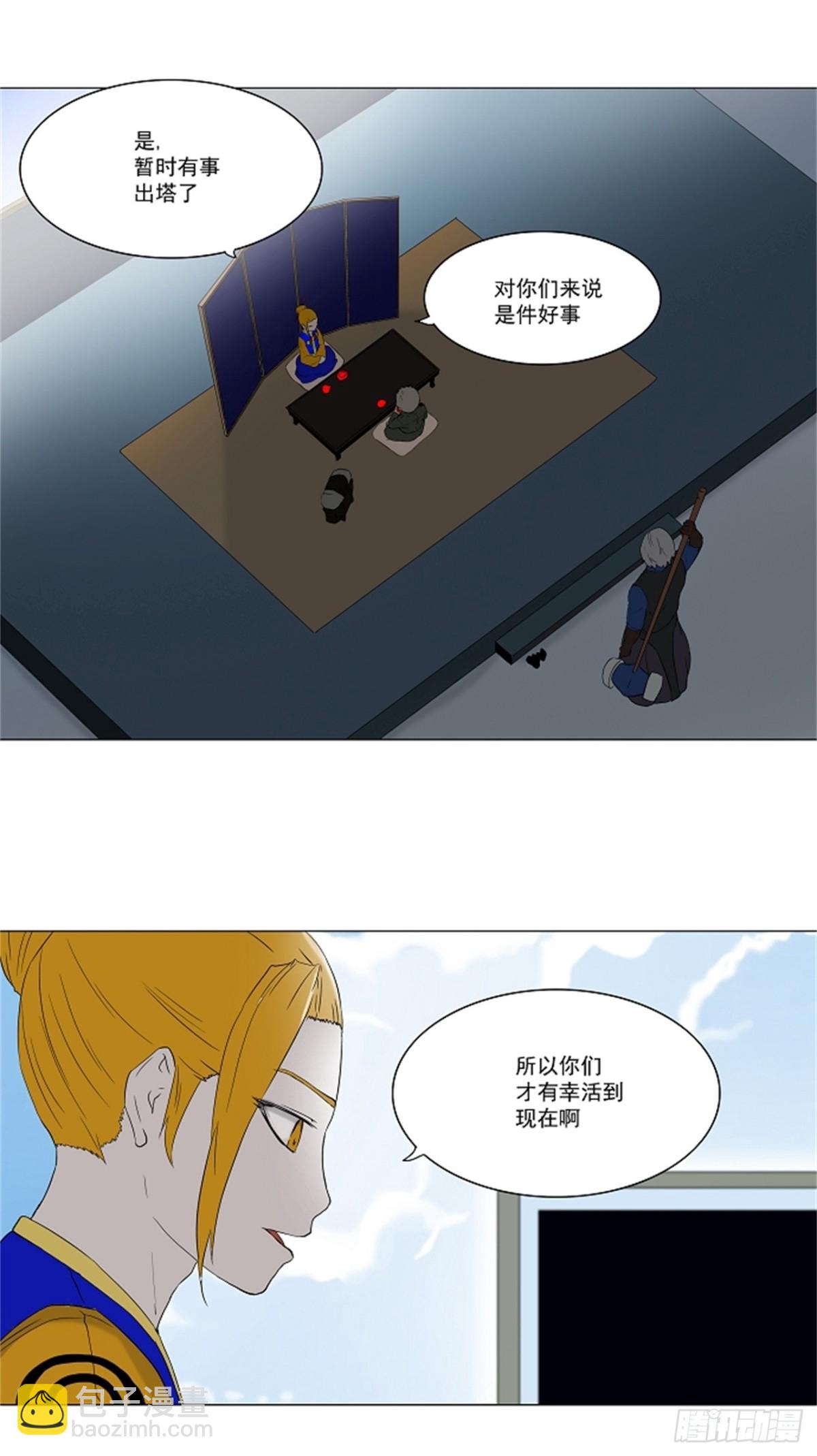 71.-最终考试-（15）-第72话