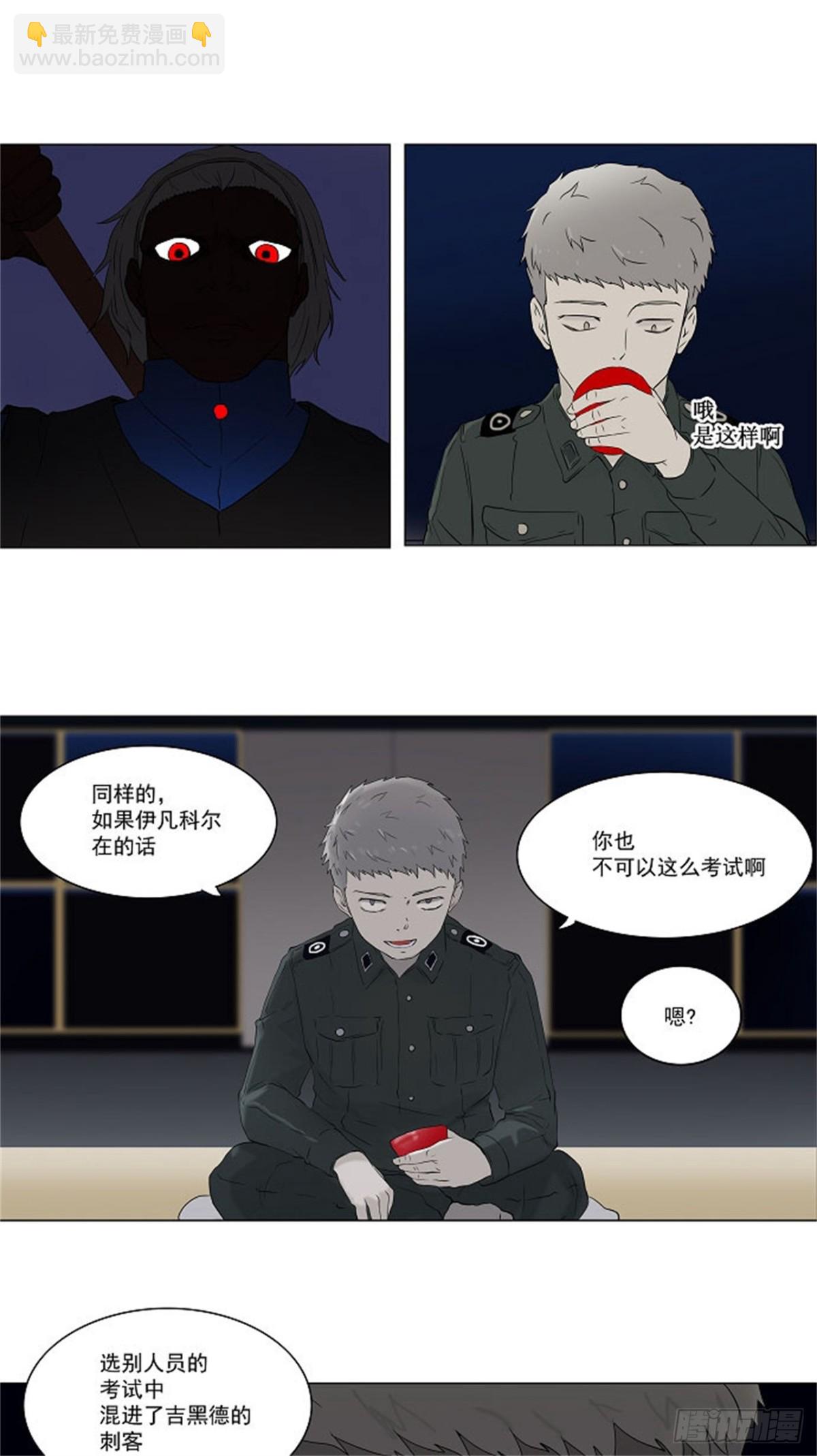 71.-最终考试-（15）-第72话