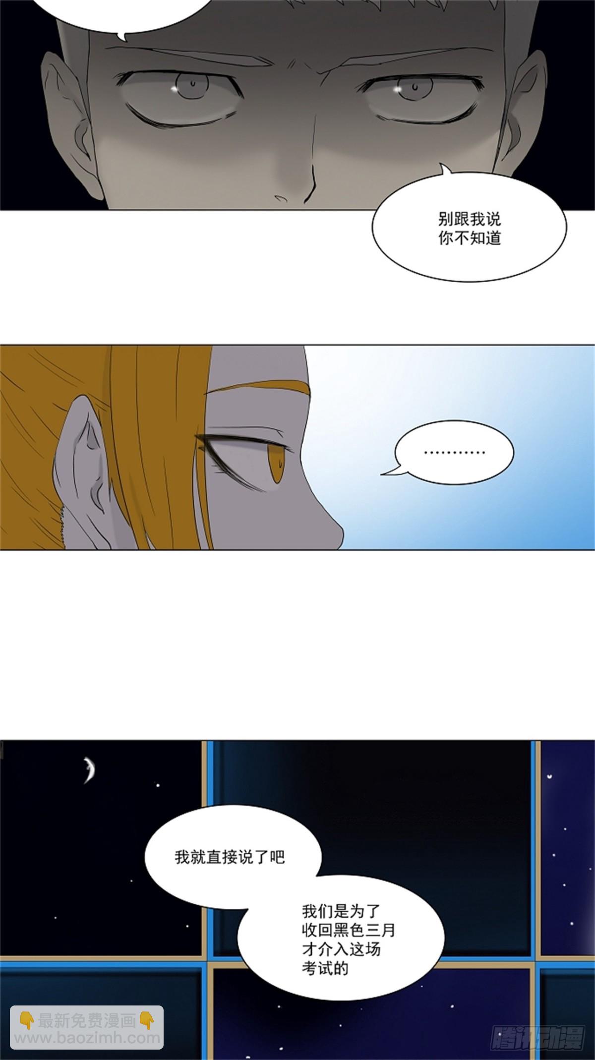 71.-最终考试-（15）-第72话