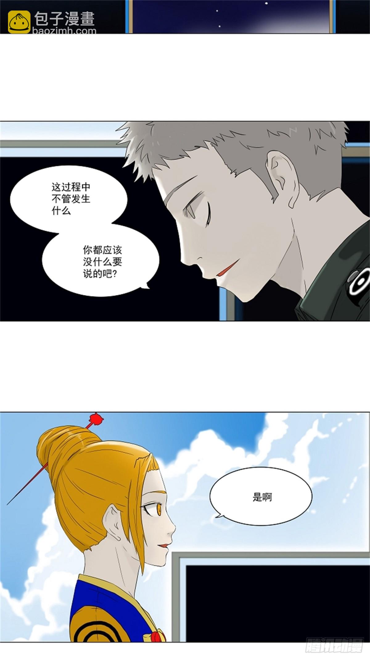 71.-最终考试-（15）-第72话