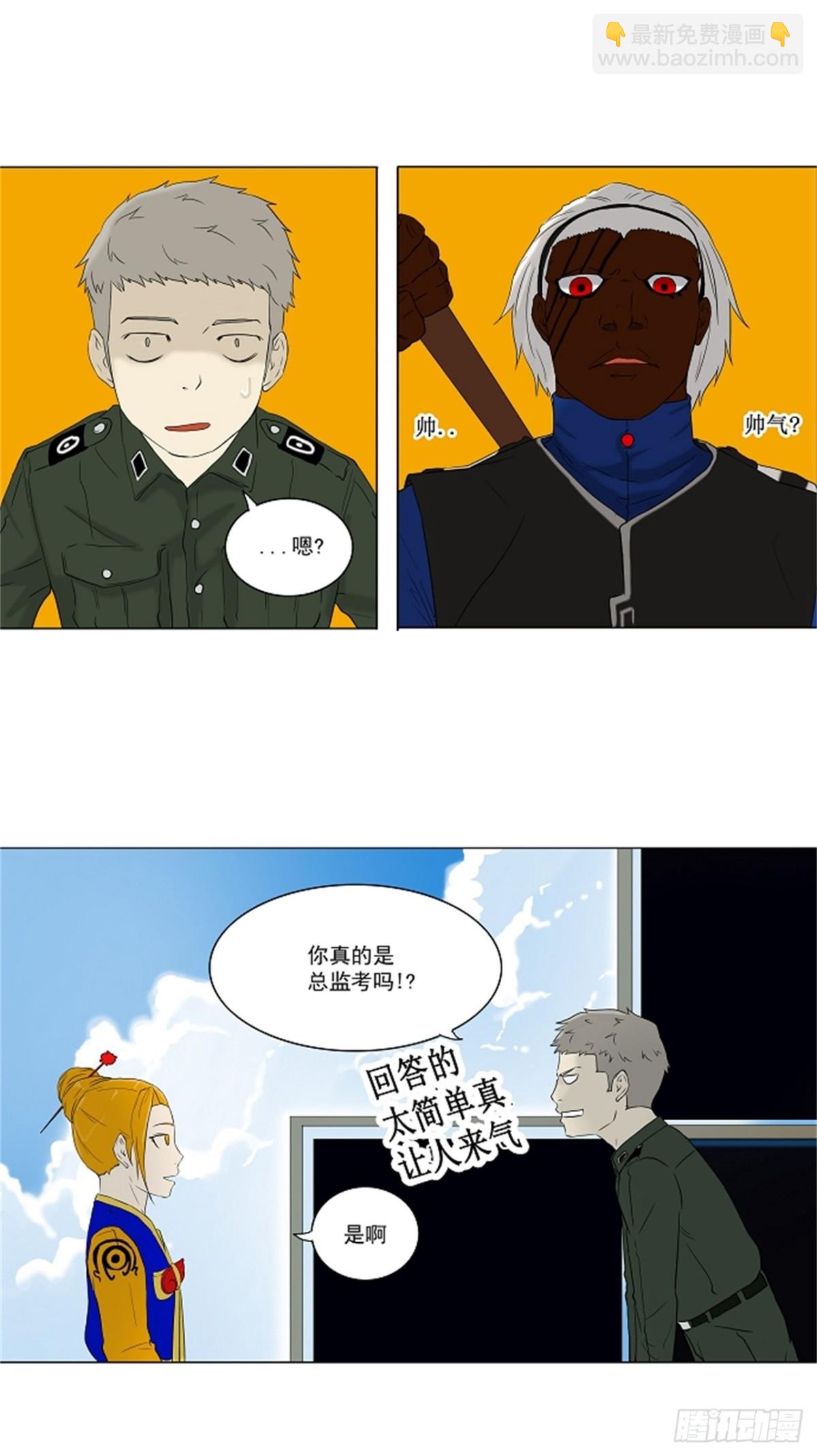 71.-最终考试-（15）-第72话