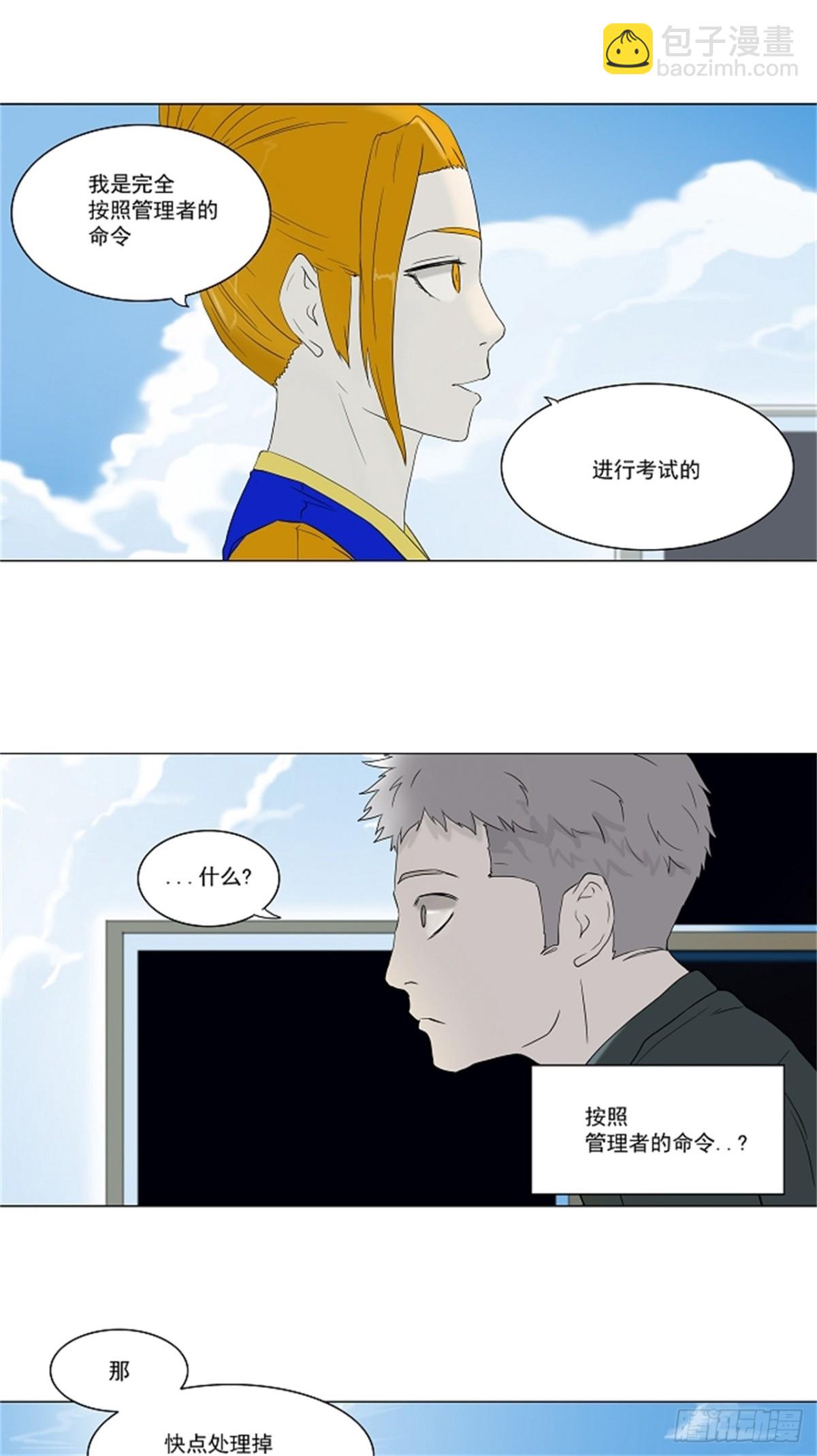 71.-最终考试-（15）-第72话