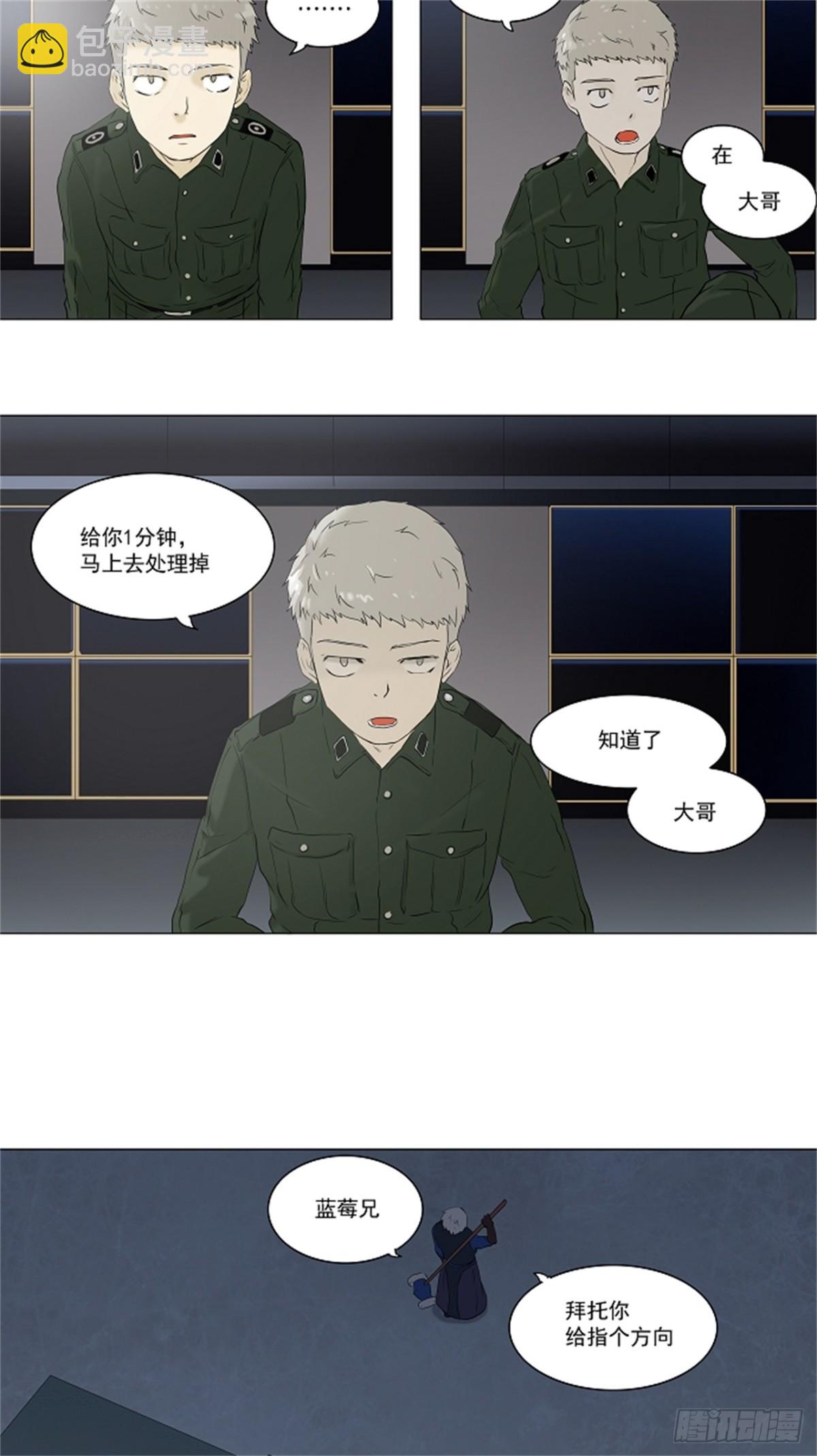 71.-最终考试-（15）-第72话
