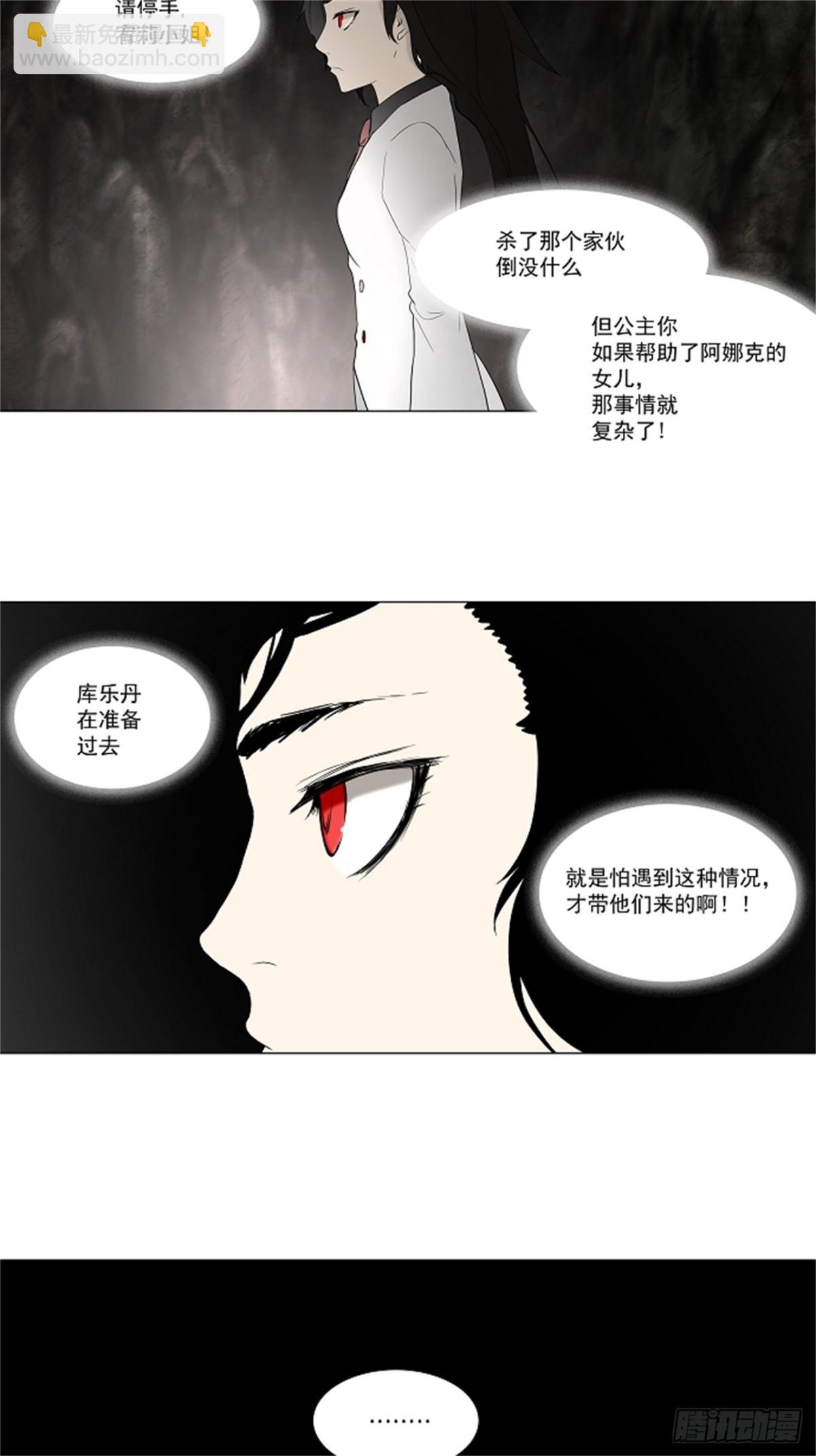 71.-最终考试-（15）-第72话