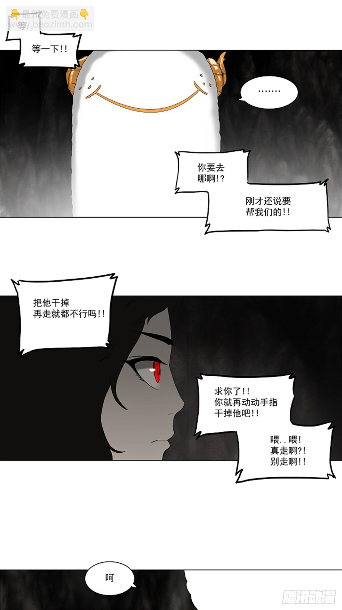 71.-最终考试-（15）-第72话
