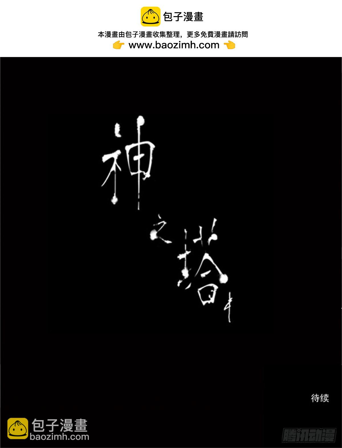 71.-最终考试-（15）-第72话