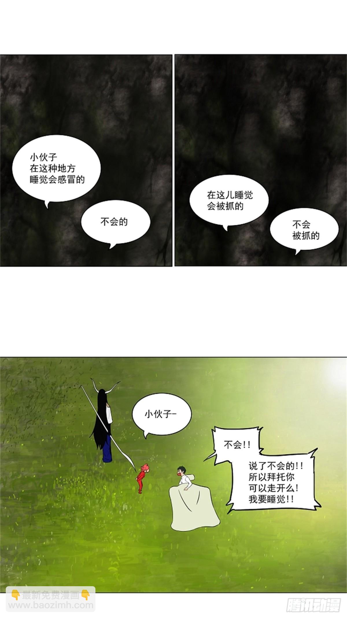 71.-最终考试-（15）-第72话