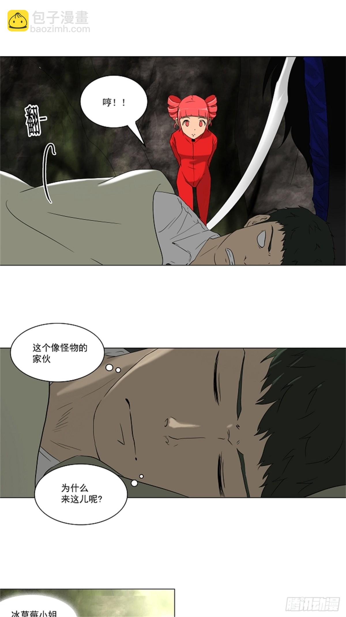 71.-最终考试-（15）-第72话