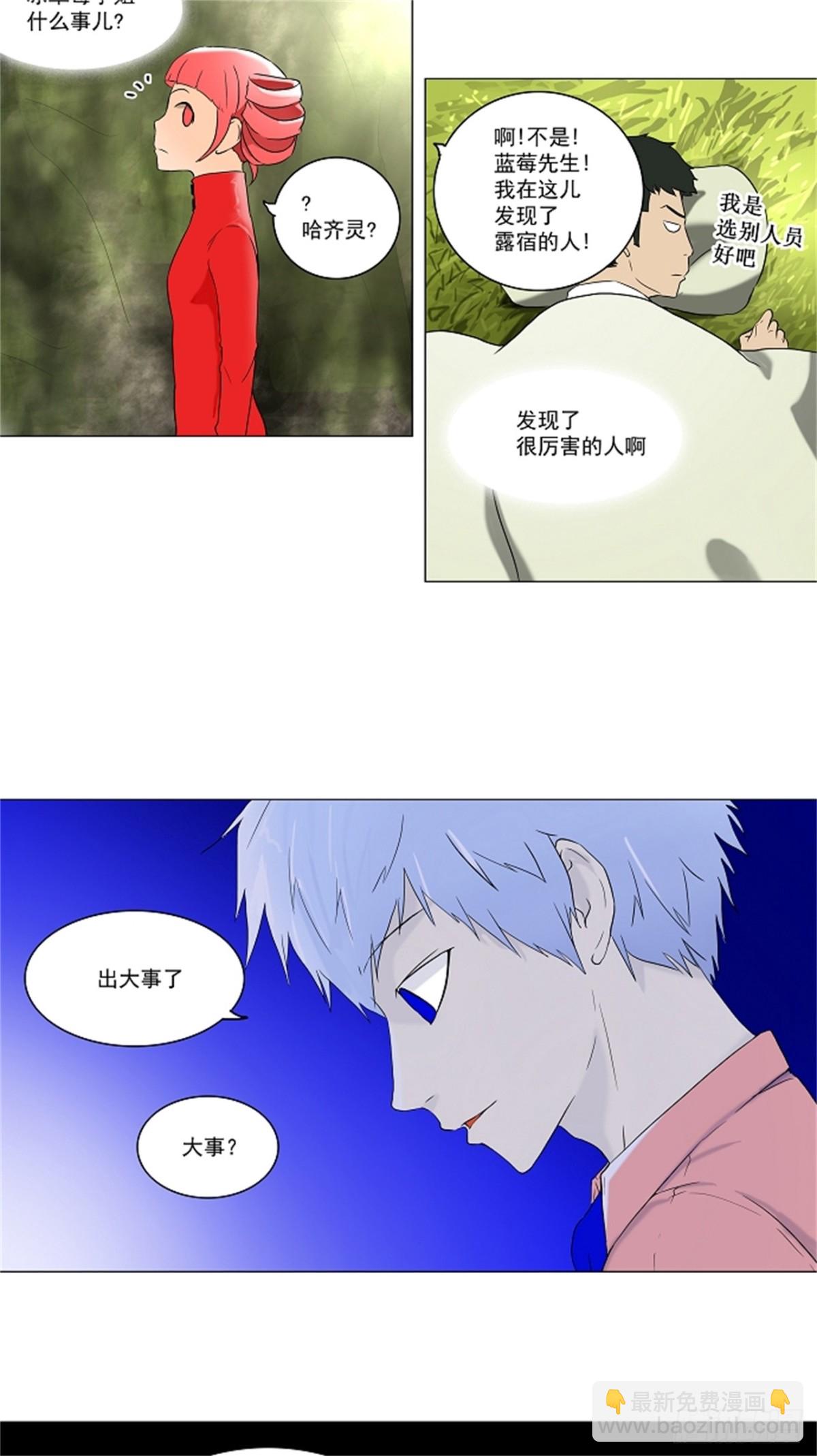 71.-最终考试-（15）-第72话
