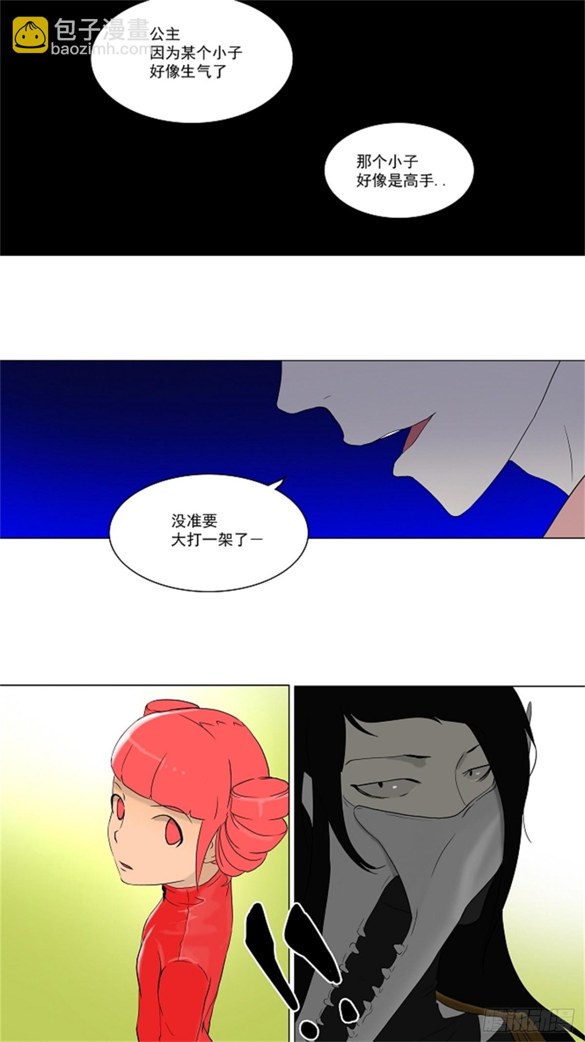 71.-最终考试-（15）-第72话