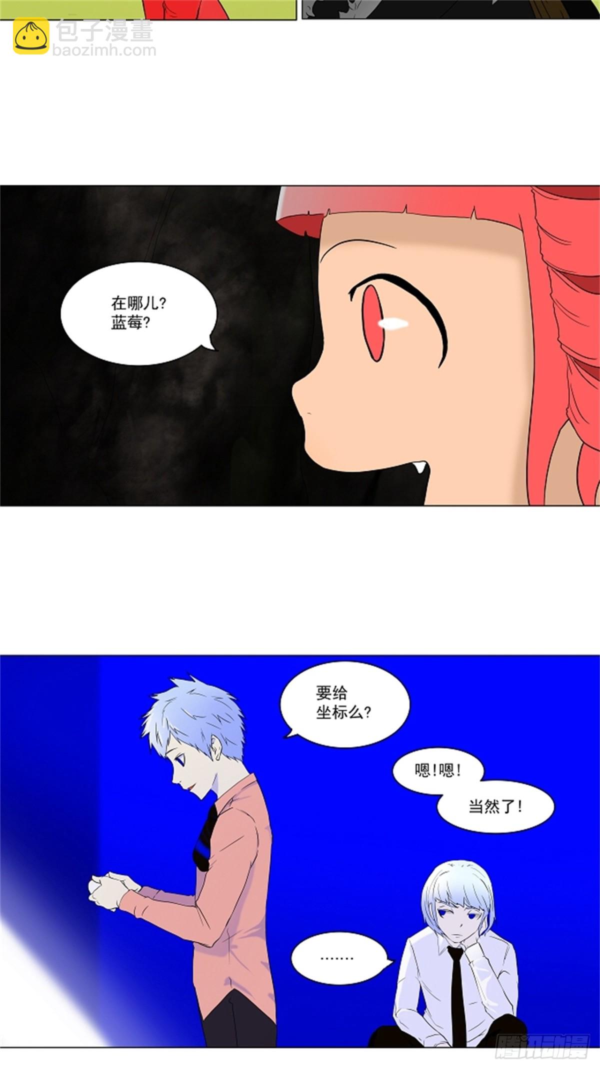 71.-最终考试-（15）-第72话