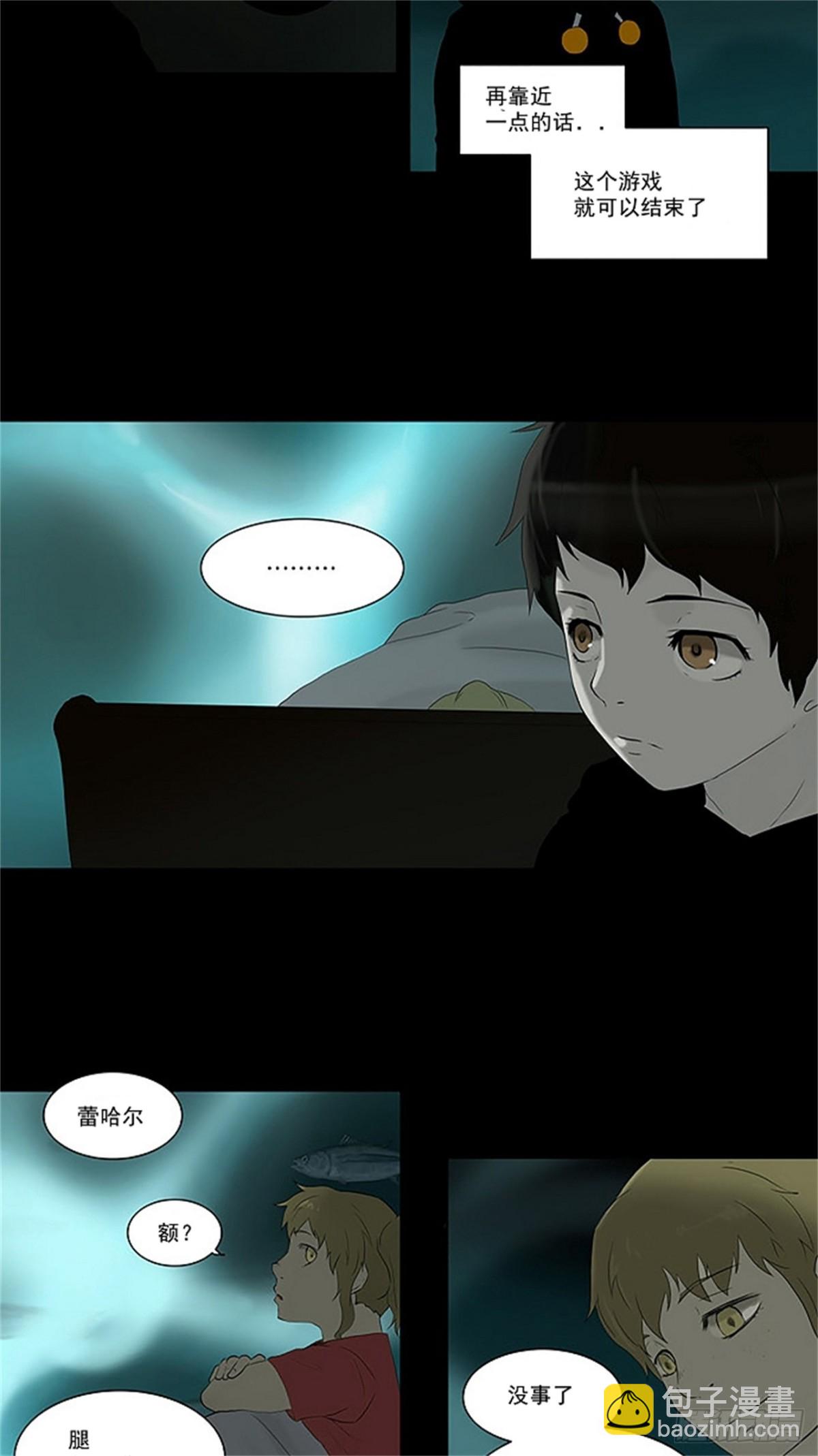 73.-最终考试-（17）-第74话