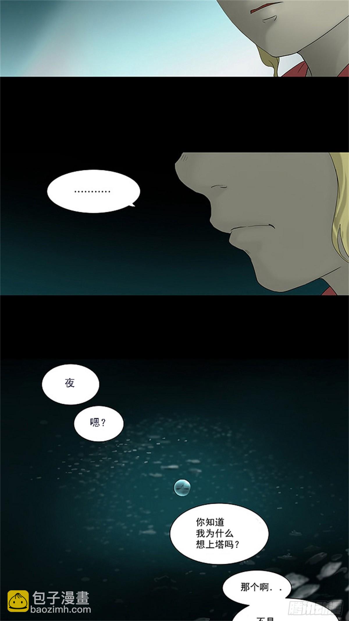 73.-最终考试-（17）-第74话
