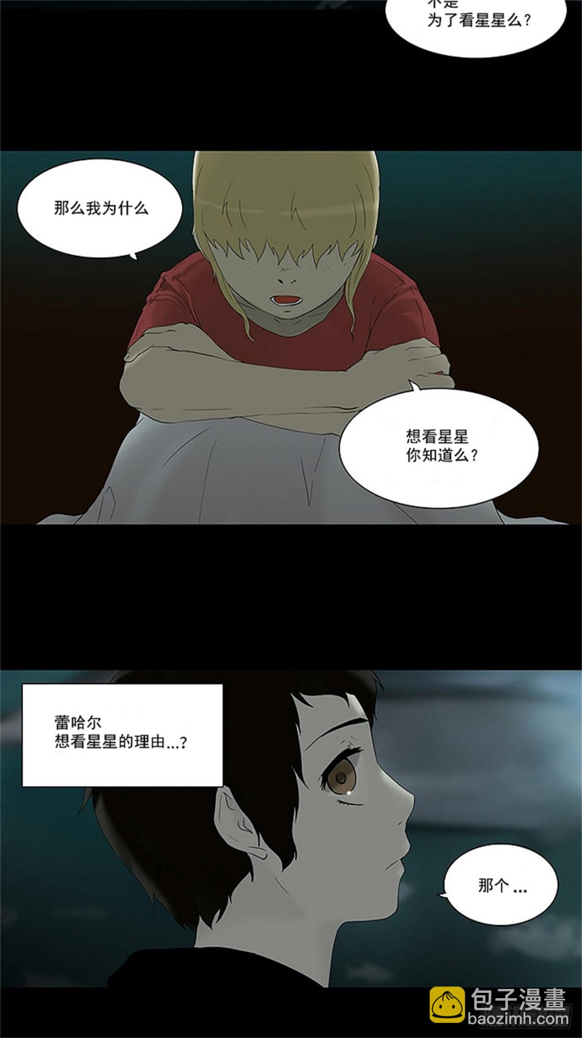 73.-最终考试-（17）-第74话