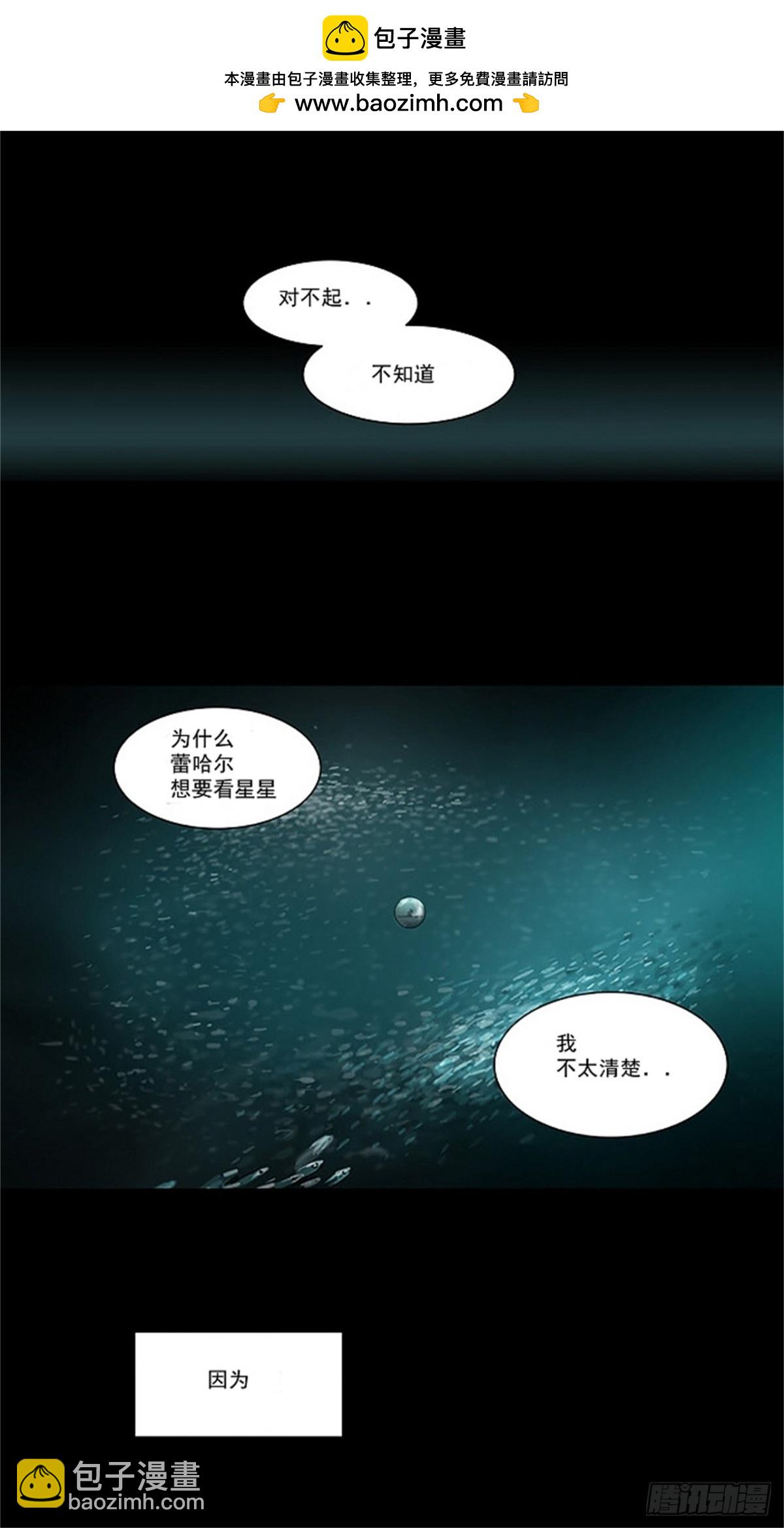 73.-最终考试-（17）-第74话