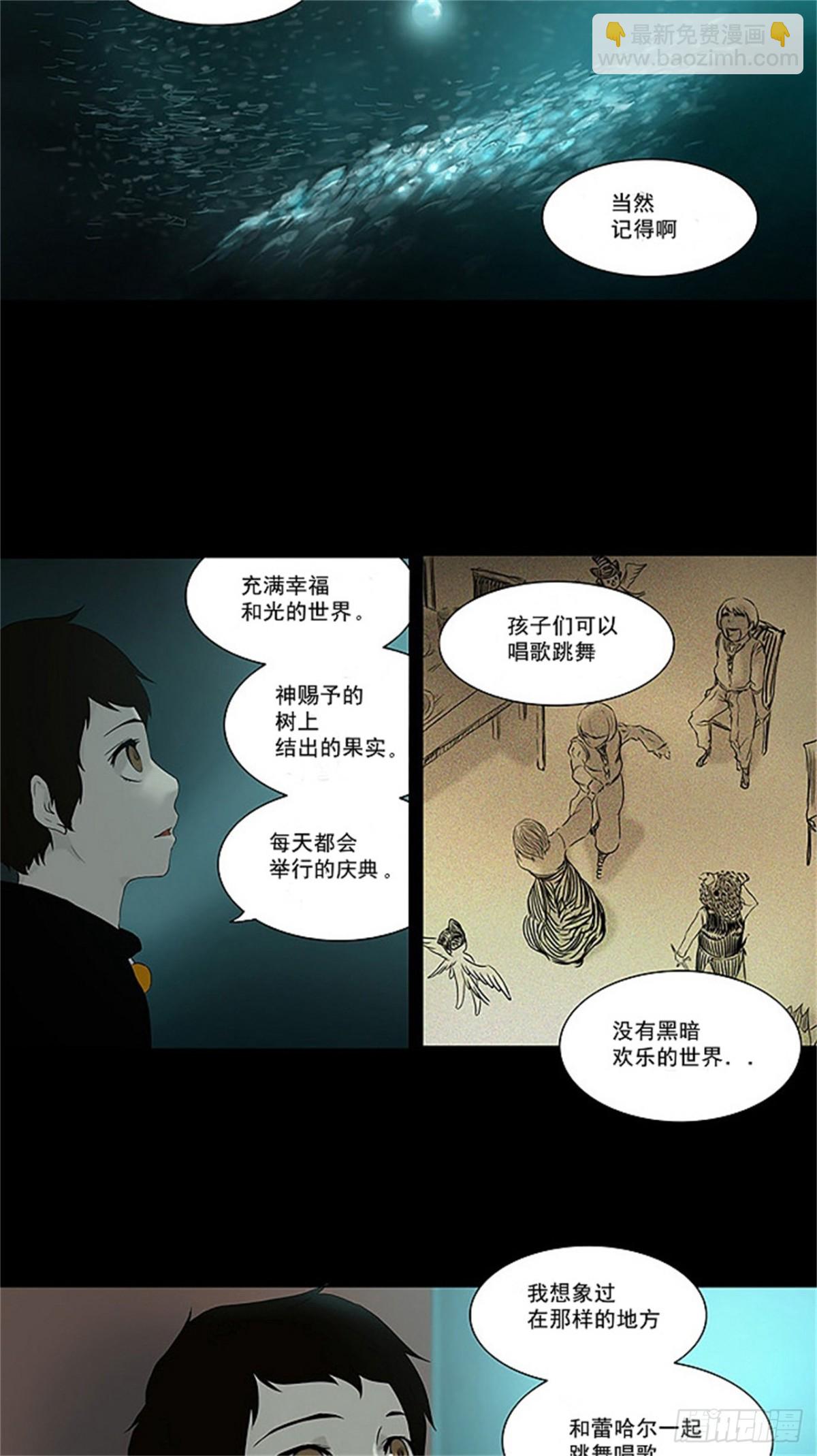 73.-最终考试-（17）-第74话