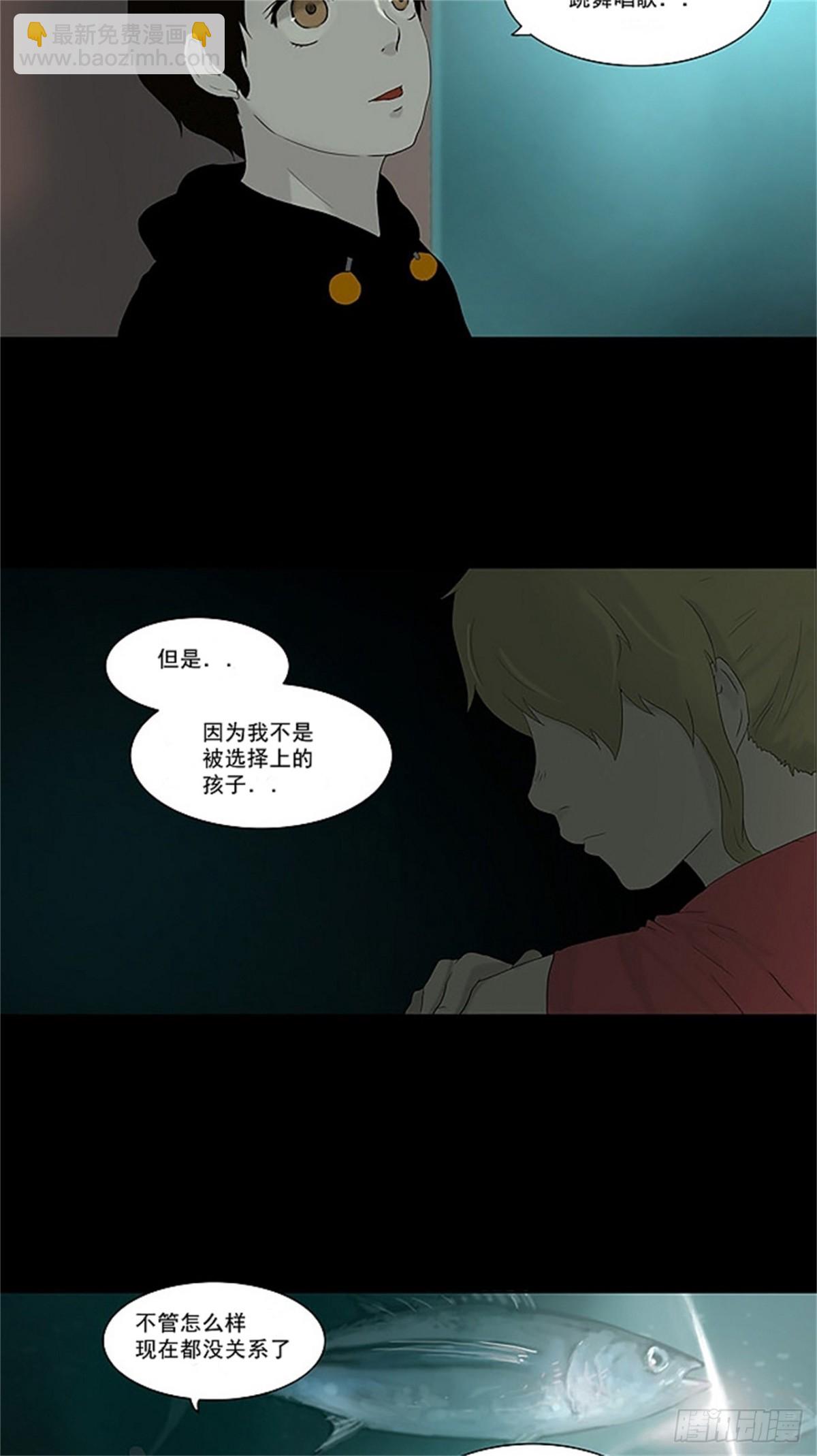73.-最终考试-（17）-第74话