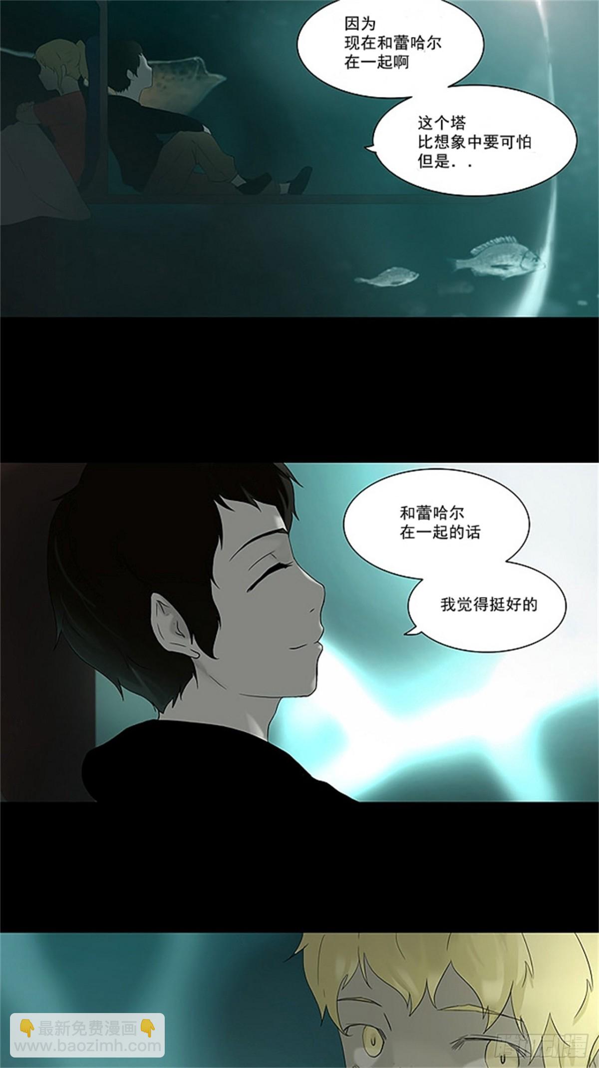 73.-最终考试-（17）-第74话