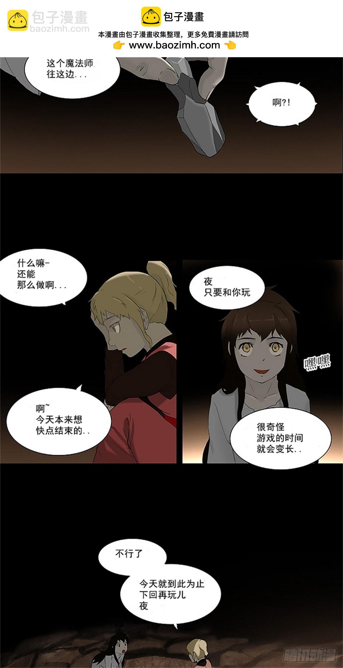 73.-最终考试-（17）-第74话
